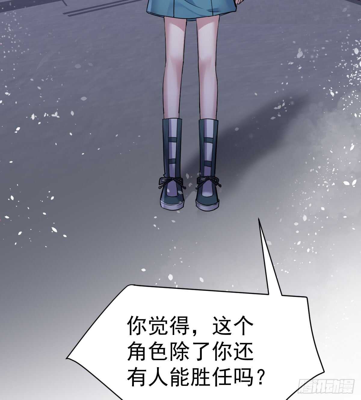 《我才不是恶毒女配（麻辣女配）》漫画最新章节角儿的杀青大戏免费下拉式在线观看章节第【8】张图片