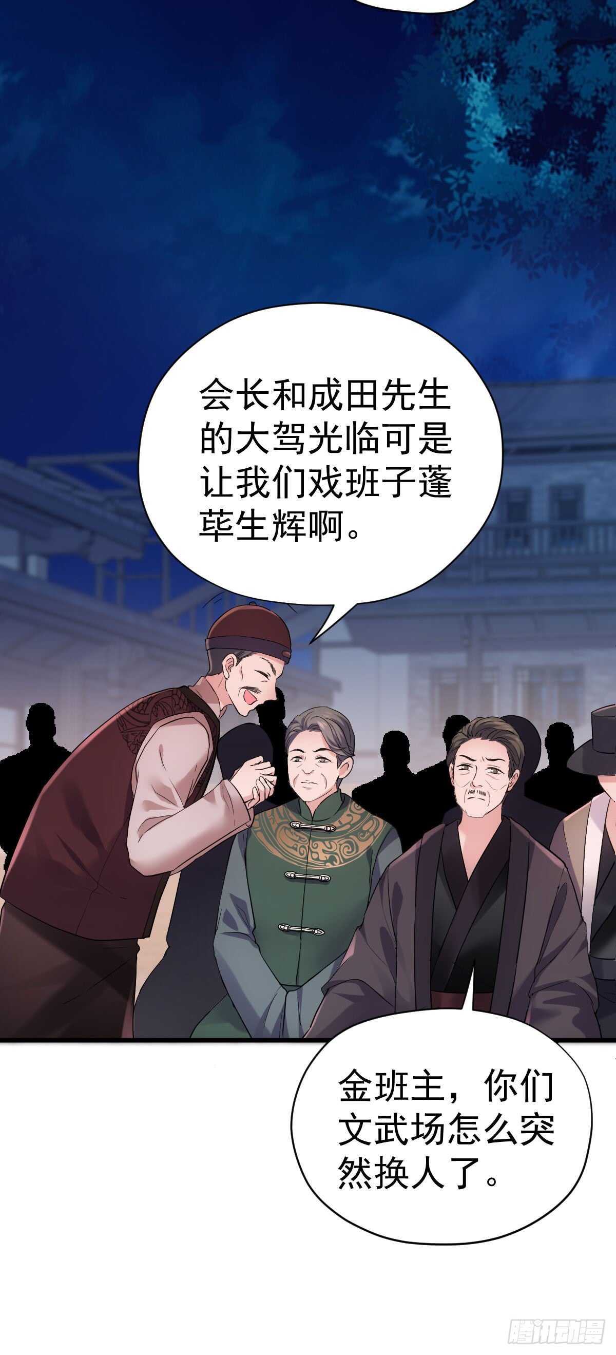 《我才不是恶毒女配（麻辣女配）》漫画最新章节从未曾忘记免费下拉式在线观看章节第【14】张图片