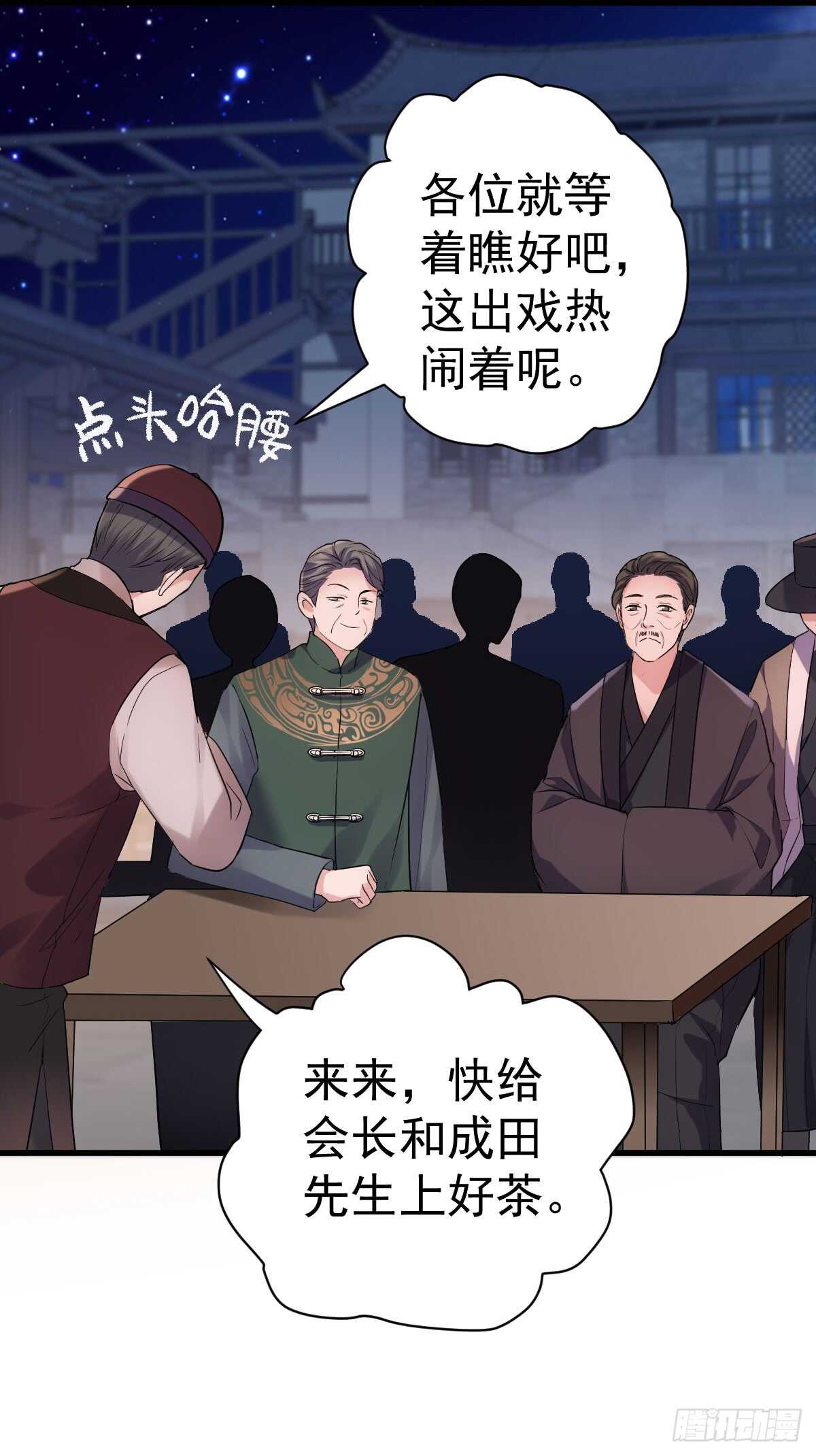 《我才不是恶毒女配（麻辣女配）》漫画最新章节从未曾忘记免费下拉式在线观看章节第【16】张图片