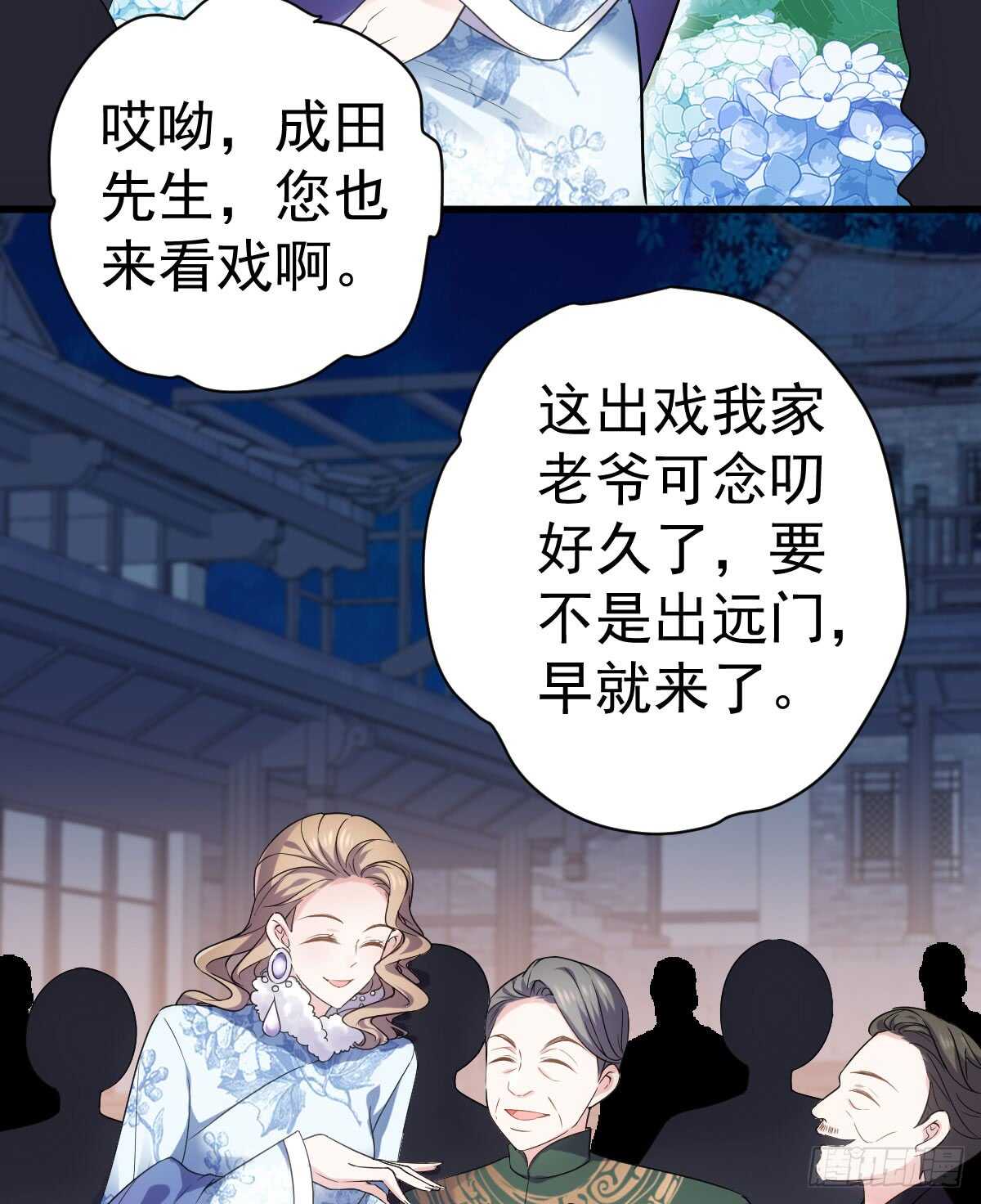 《我才不是恶毒女配（麻辣女配）》漫画最新章节从未曾忘记免费下拉式在线观看章节第【22】张图片