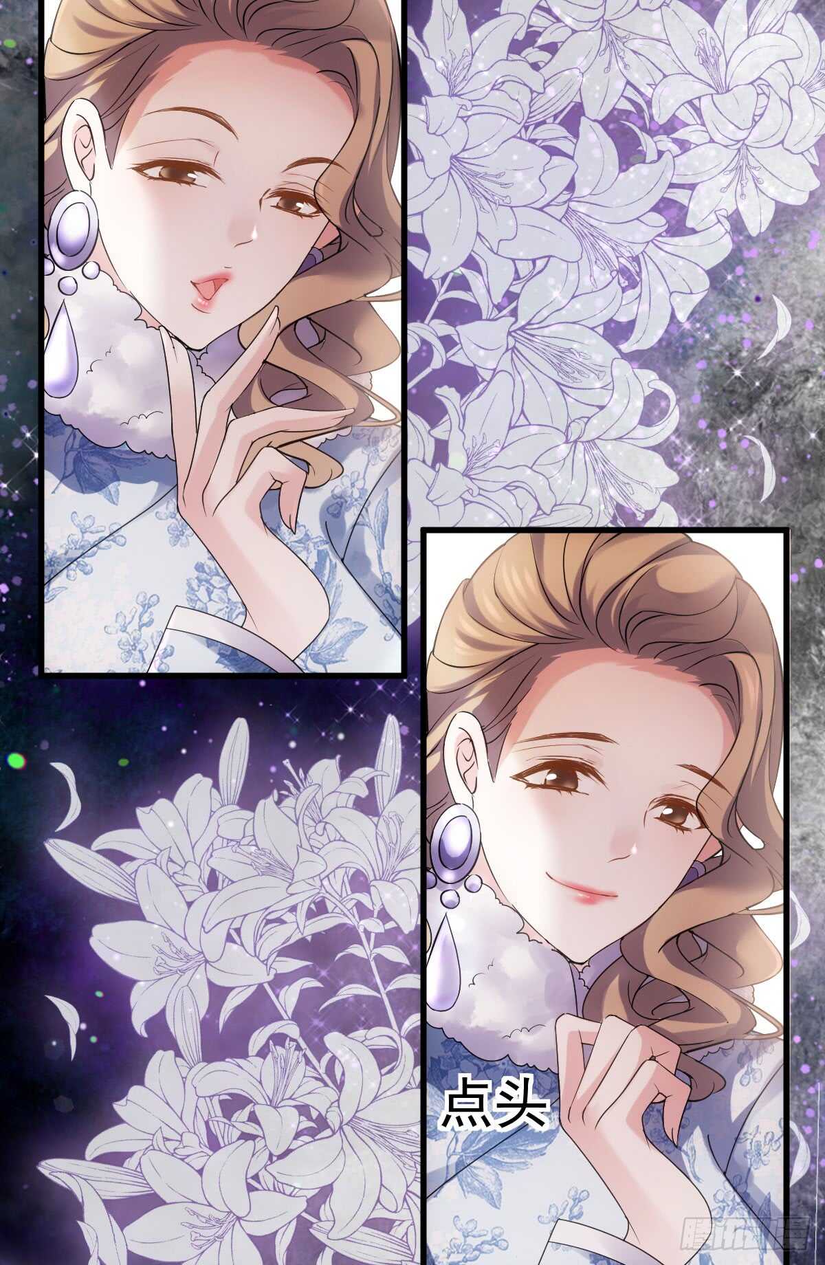 《我才不是恶毒女配（麻辣女配）》漫画最新章节从未曾忘记免费下拉式在线观看章节第【24】张图片