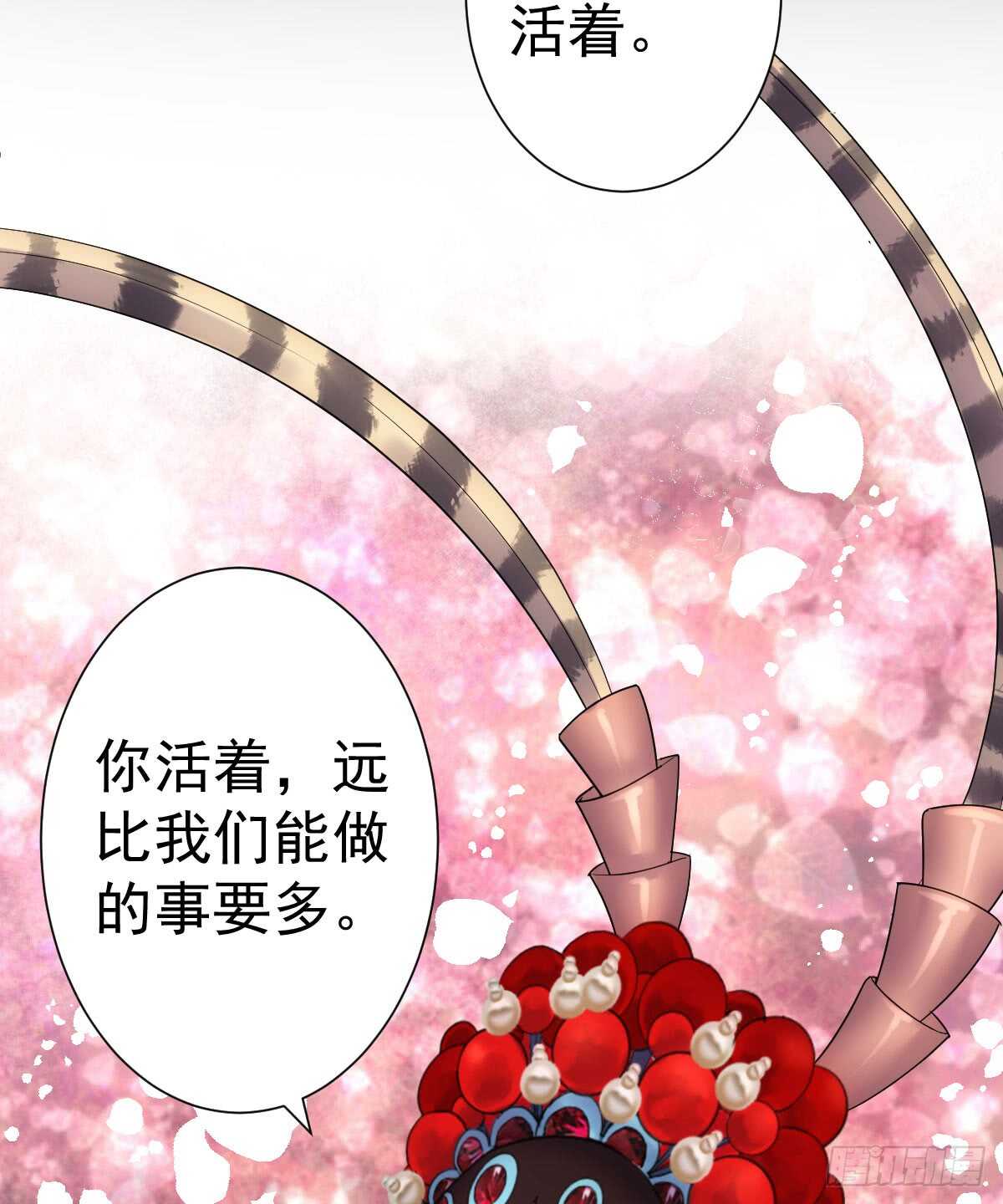 《我才不是恶毒女配（麻辣女配）》漫画最新章节从未曾忘记免费下拉式在线观看章节第【26】张图片