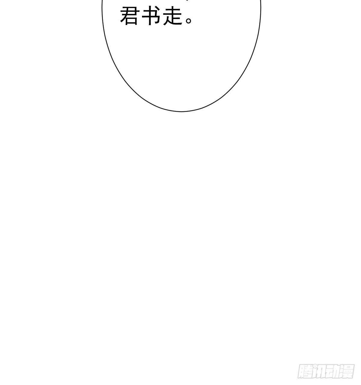 《我才不是恶毒女配（麻辣女配）》漫画最新章节从未曾忘记免费下拉式在线观看章节第【28】张图片