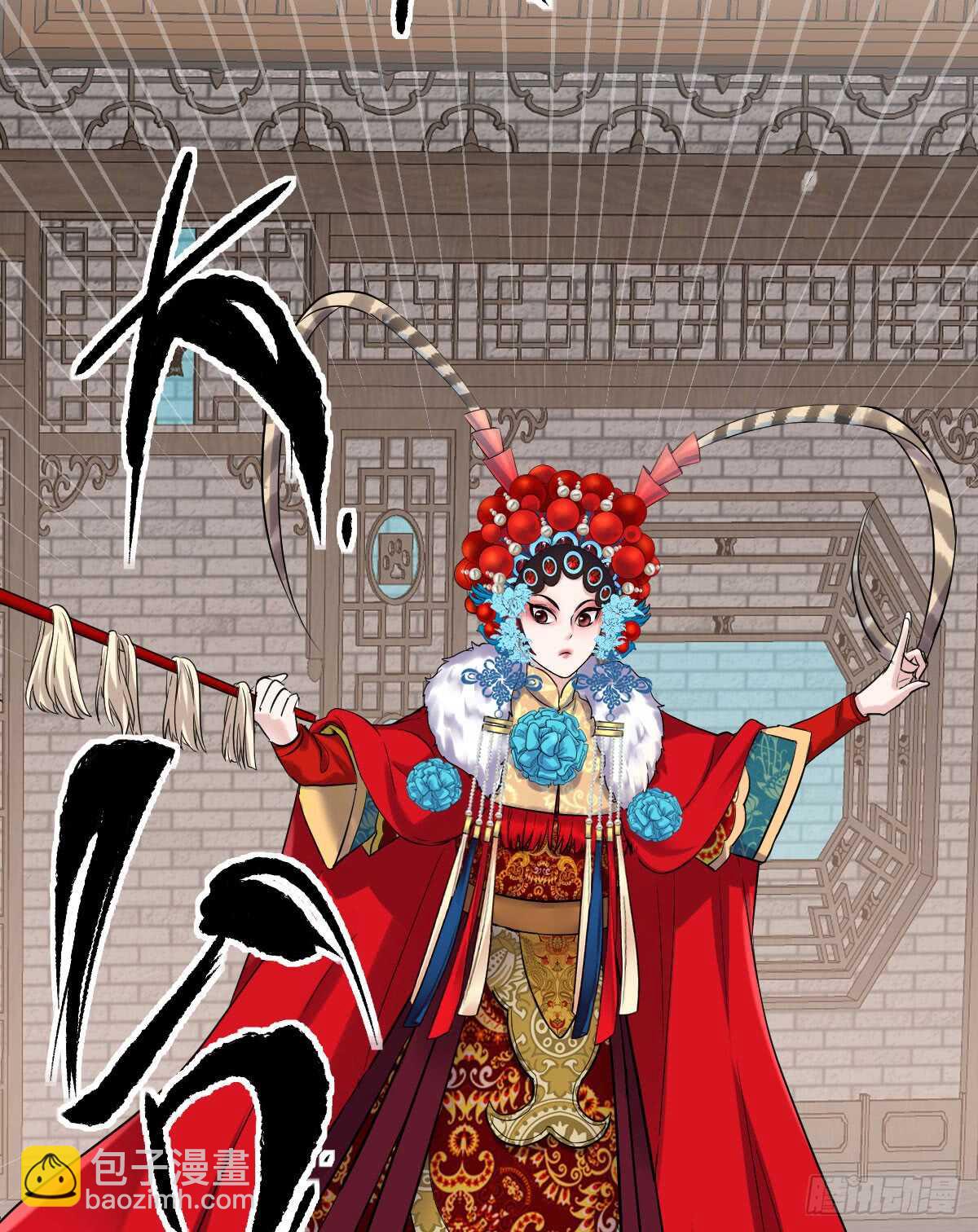 《我才不是恶毒女配（麻辣女配）》漫画最新章节从未曾忘记免费下拉式在线观看章节第【34】张图片