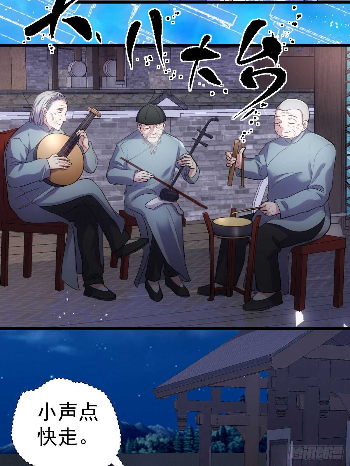 《我才不是恶毒女配（麻辣女配）》漫画最新章节从未曾忘记免费下拉式在线观看章节第【42】张图片