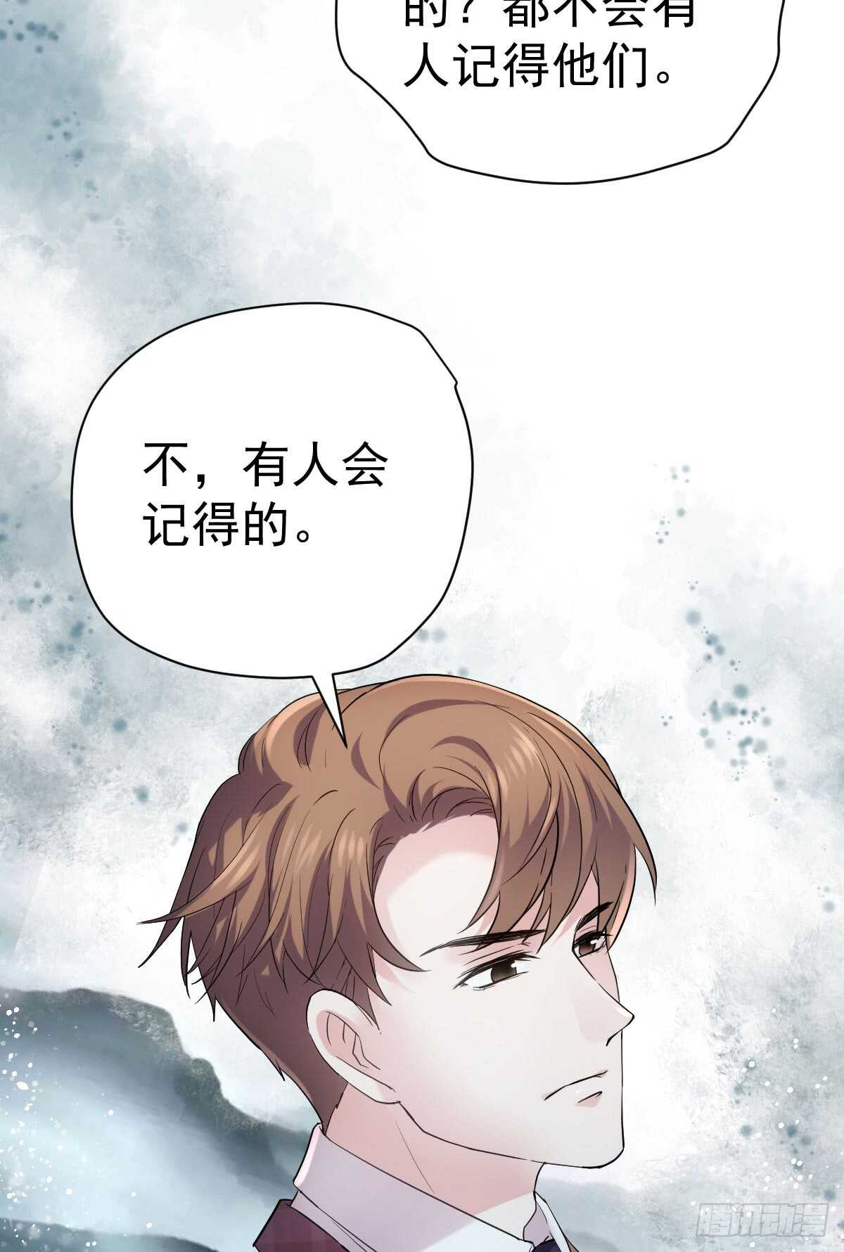 《我才不是恶毒女配（麻辣女配）》漫画最新章节从未曾忘记免费下拉式在线观看章节第【44】张图片