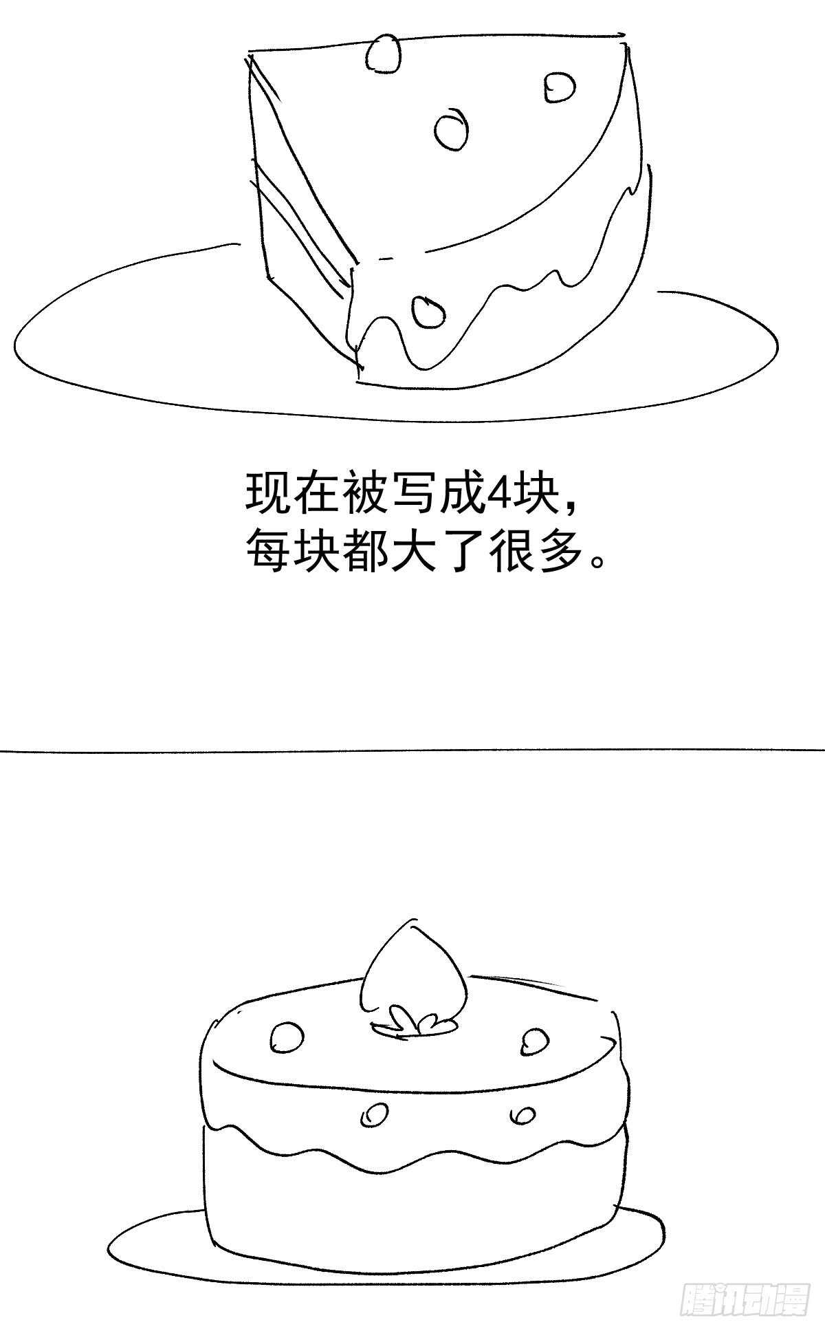 《我才不是恶毒女配（麻辣女配）》漫画最新章节从未曾忘记免费下拉式在线观看章节第【51】张图片