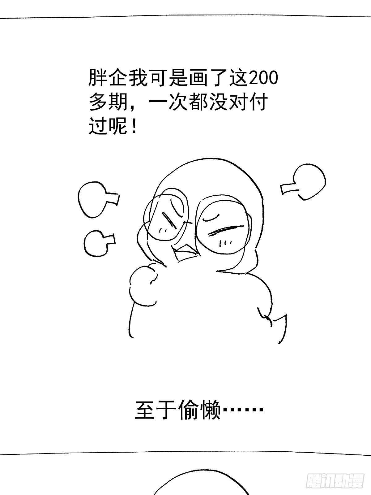 《我才不是恶毒女配（麻辣女配）》漫画最新章节从未曾忘记免费下拉式在线观看章节第【53】张图片