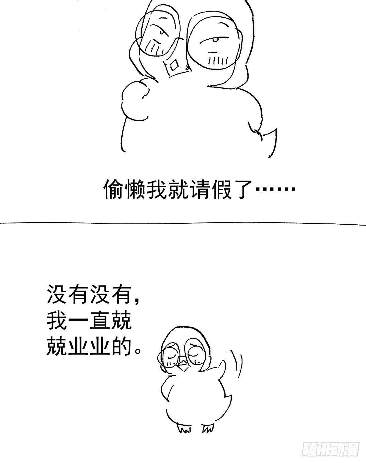 《我才不是恶毒女配（麻辣女配）》漫画最新章节从未曾忘记免费下拉式在线观看章节第【54】张图片