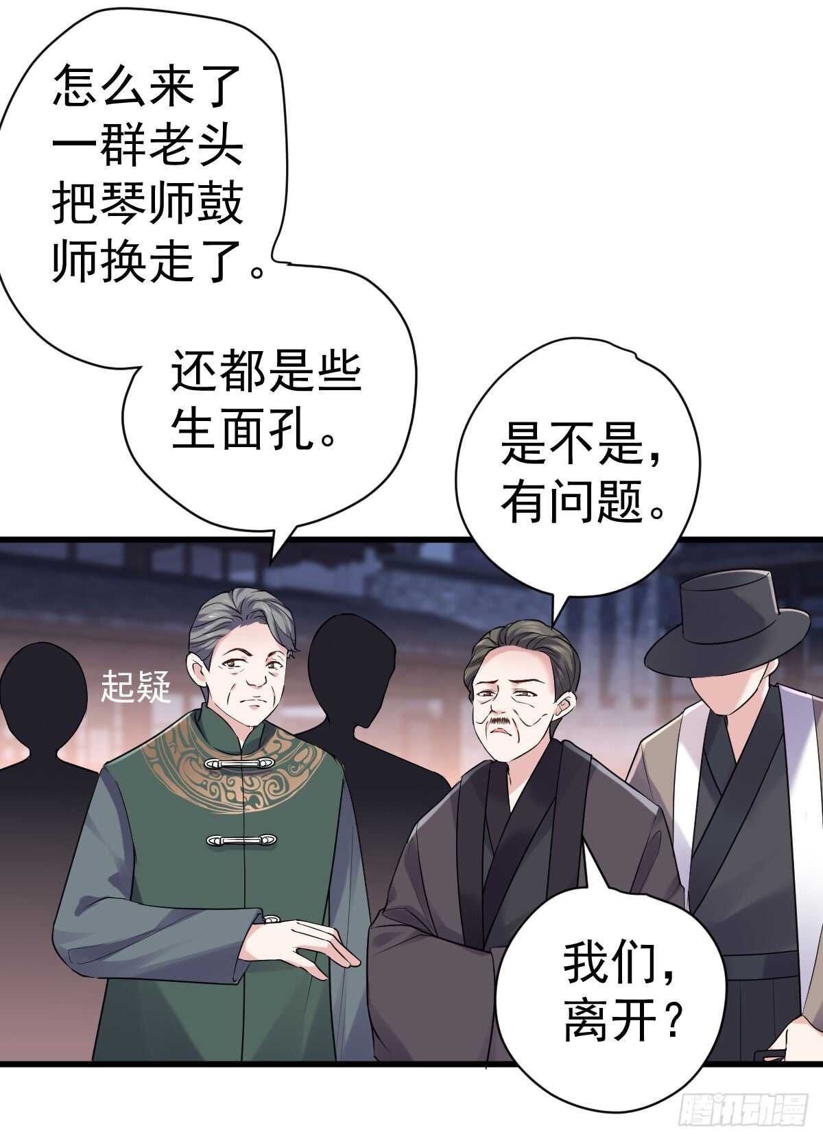 《我才不是恶毒女配（麻辣女配）》漫画最新章节从未曾忘记免费下拉式在线观看章节第【6】张图片