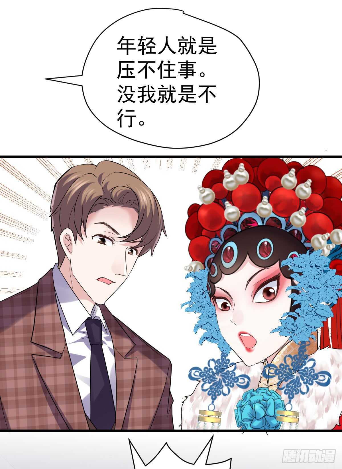 《我才不是恶毒女配（麻辣女配）》漫画最新章节从未曾忘记免费下拉式在线观看章节第【8】张图片