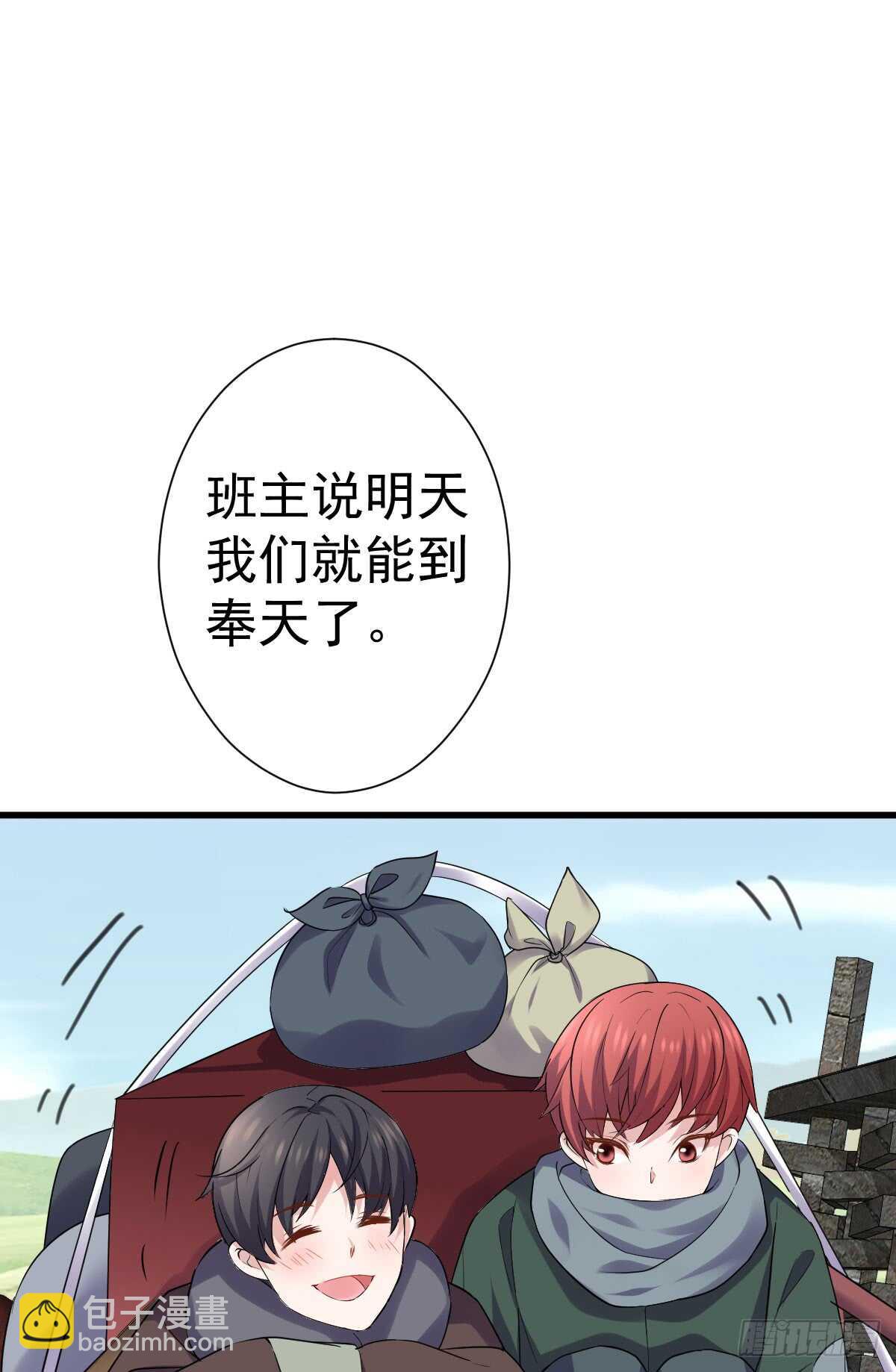 《我才不是恶毒女配（麻辣女配）》漫画最新章节苏晓的花式死法免费下拉式在线观看章节第【18】张图片