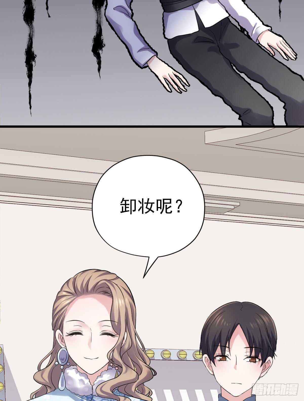 《我才不是恶毒女配（麻辣女配）》漫画最新章节苏晓的花式死法免费下拉式在线观看章节第【28】张图片