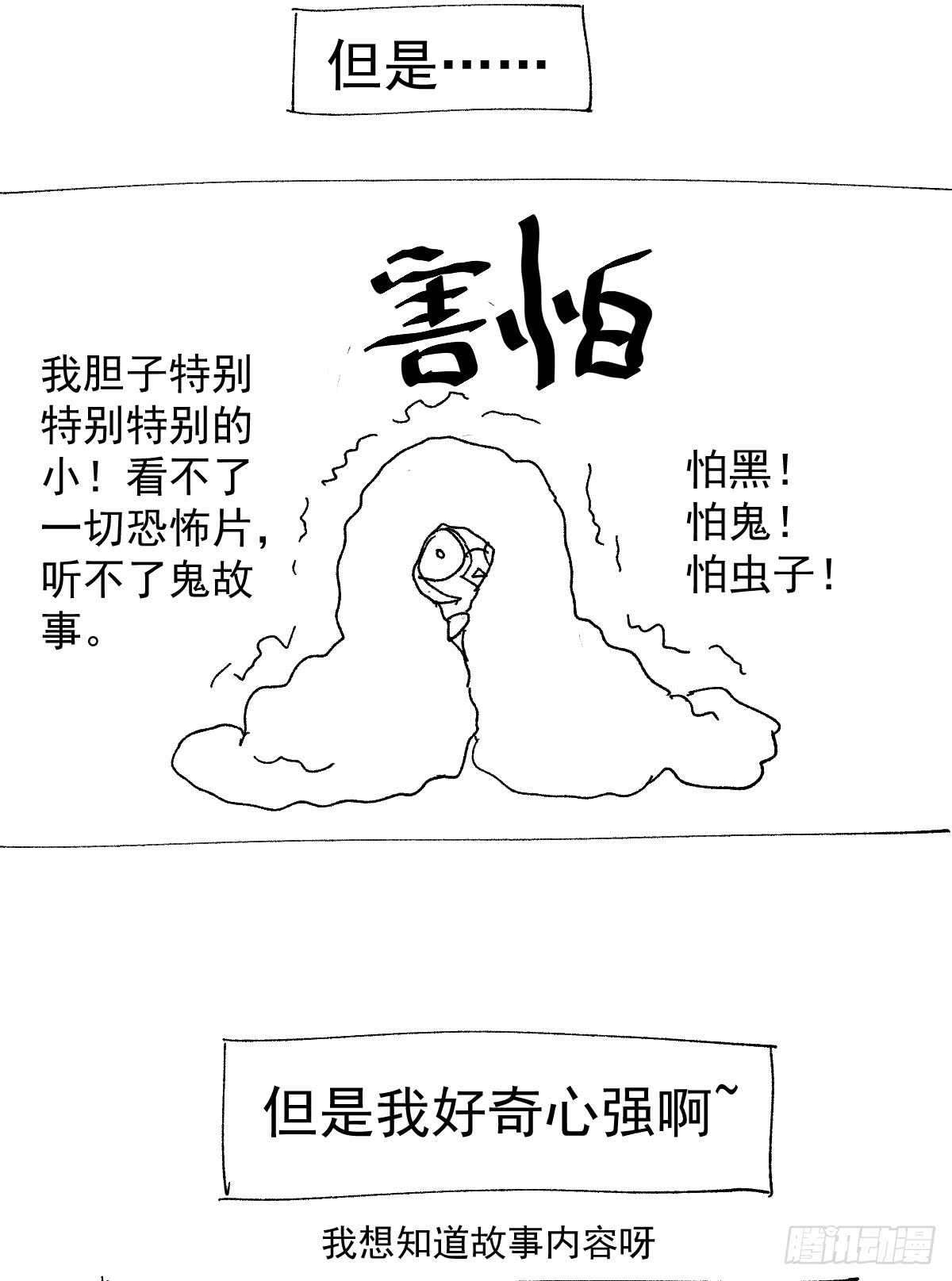 《我才不是恶毒女配（麻辣女配）》漫画最新章节苏晓的花式死法免费下拉式在线观看章节第【51】张图片