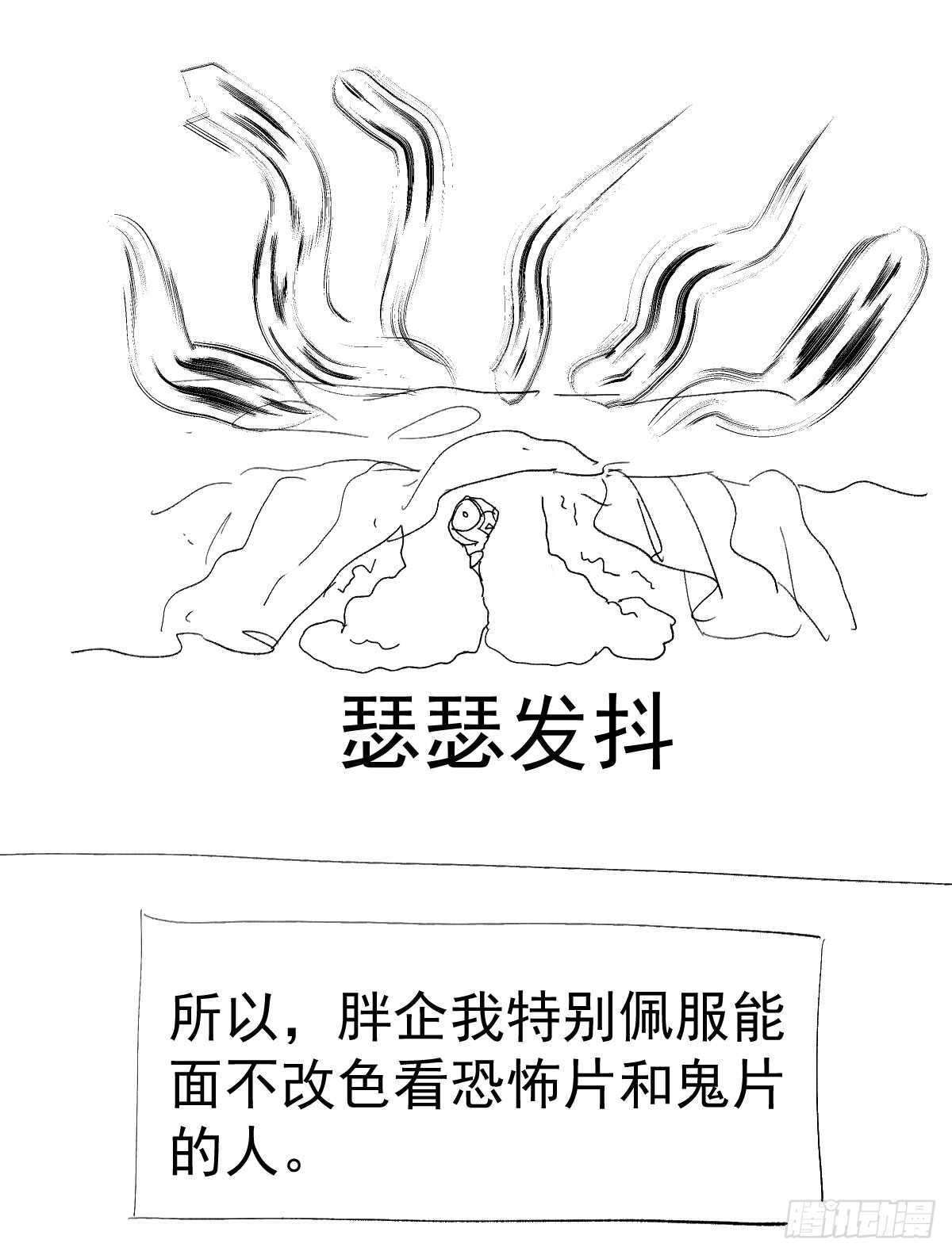 《我才不是恶毒女配（麻辣女配）》漫画最新章节苏晓的花式死法免费下拉式在线观看章节第【54】张图片