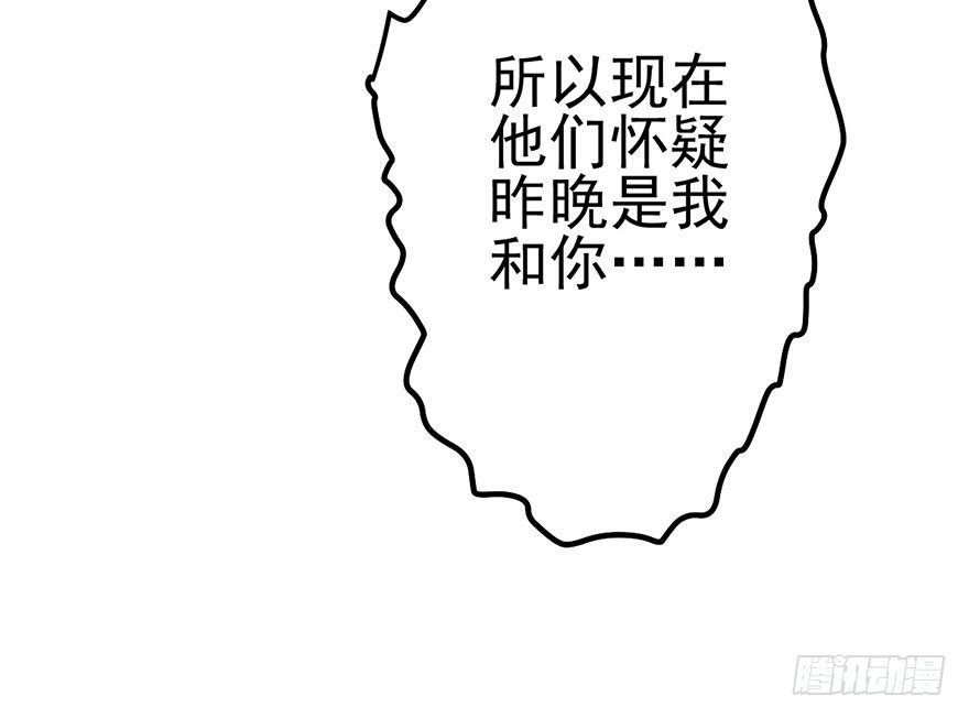 《我才不是恶毒女配（麻辣女配）》漫画最新章节风言风语免费下拉式在线观看章节第【22】张图片