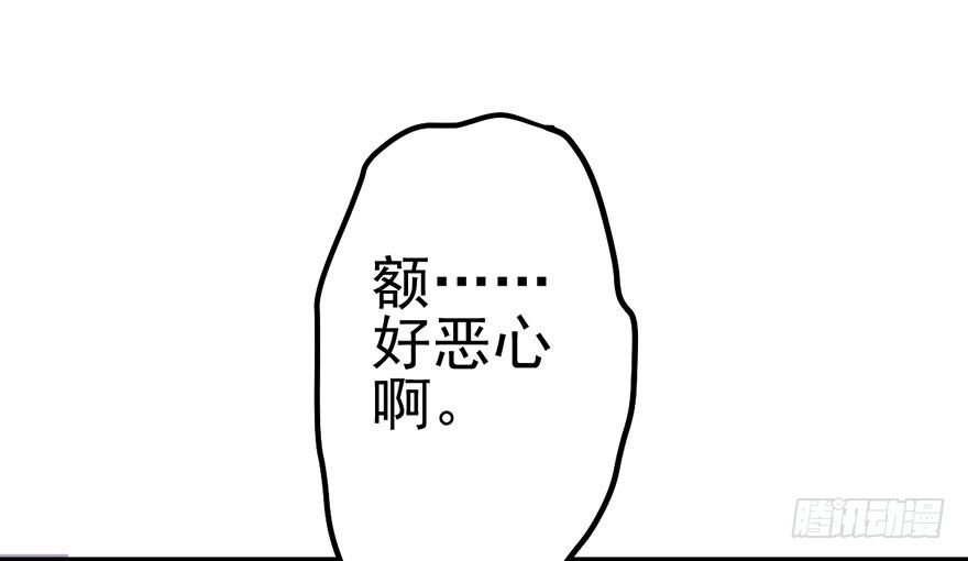 《我才不是恶毒女配（麻辣女配）》漫画最新章节风言风语免费下拉式在线观看章节第【24】张图片