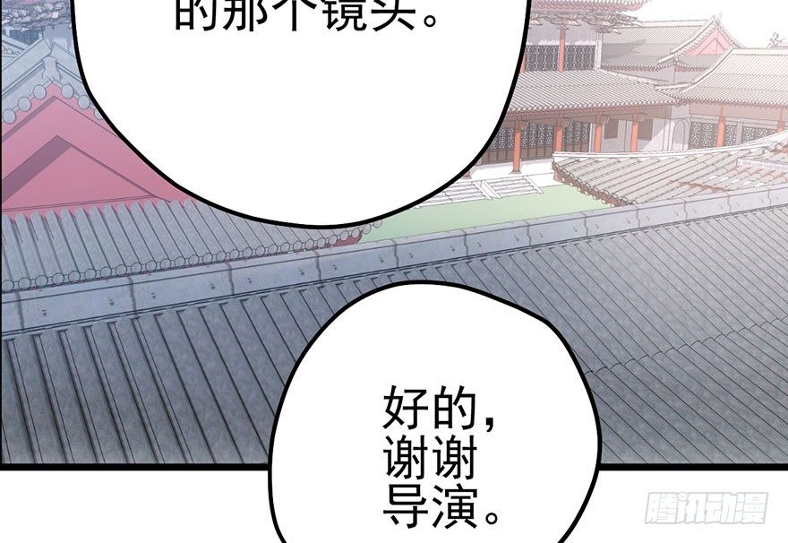 《我才不是恶毒女配（麻辣女配）》漫画最新章节风言风语免费下拉式在线观看章节第【4】张图片