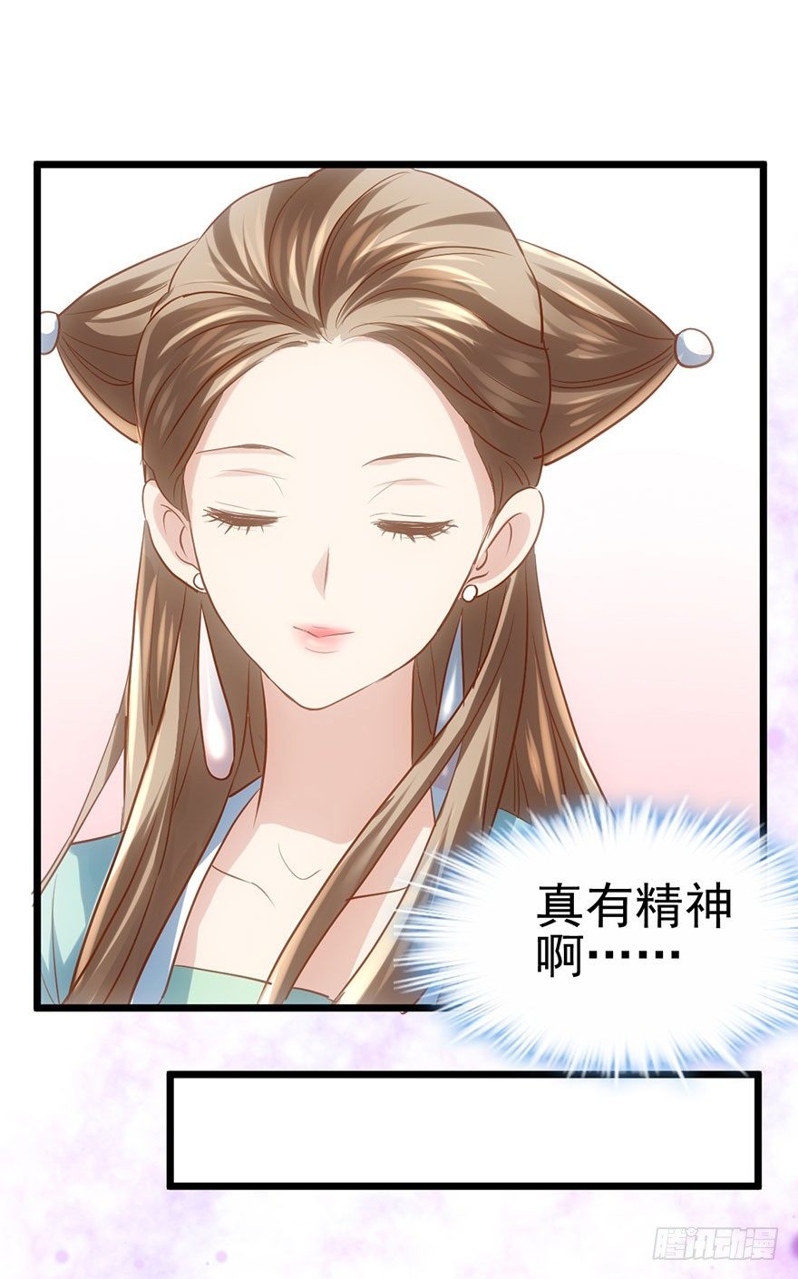 《我才不是恶毒女配（麻辣女配）》漫画最新章节风言风语免费下拉式在线观看章节第【86】张图片