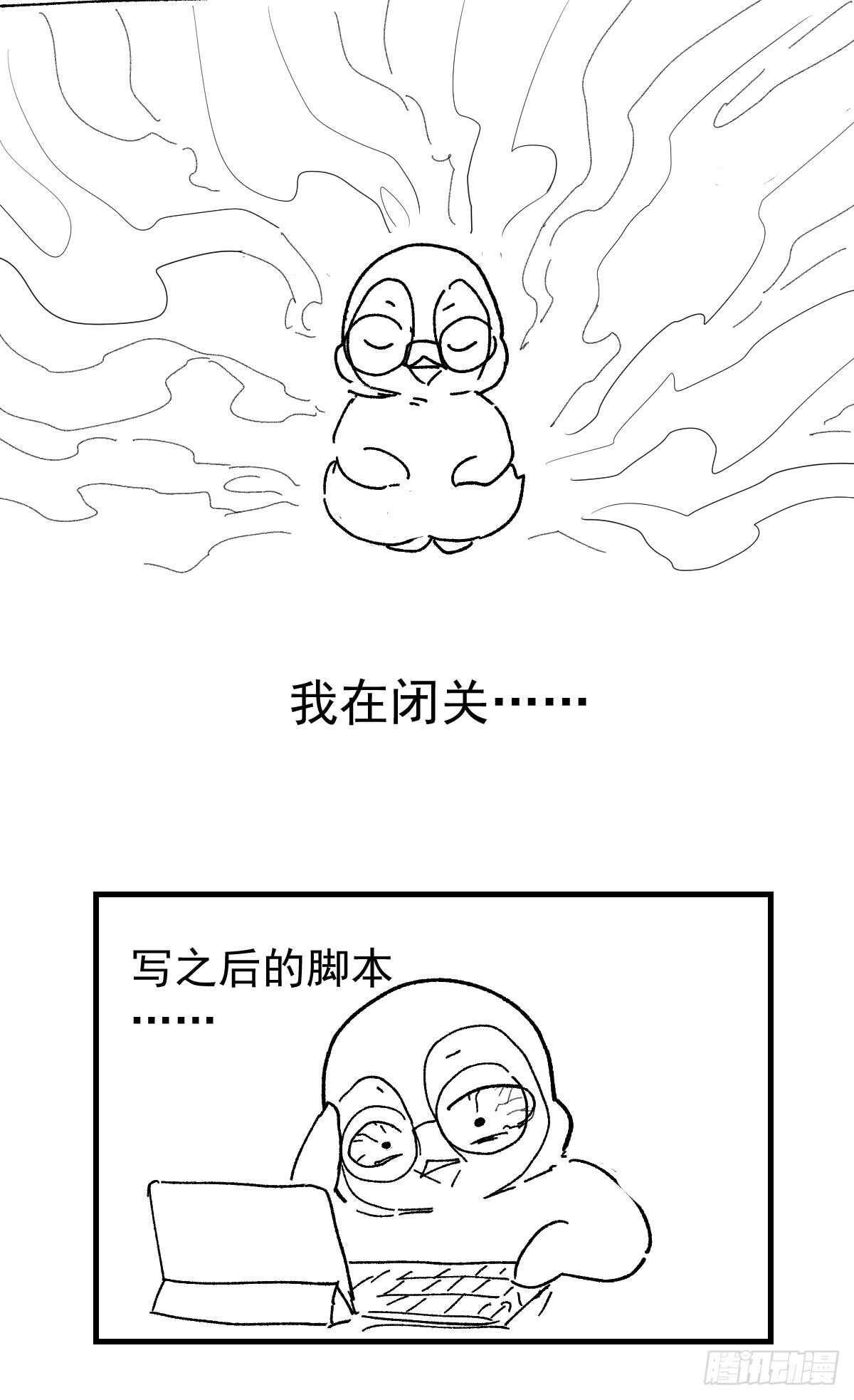 《我才不是恶毒女配（麻辣女配）》漫画最新章节毕竟特别的节目组免费下拉式在线观看章节第【2】张图片