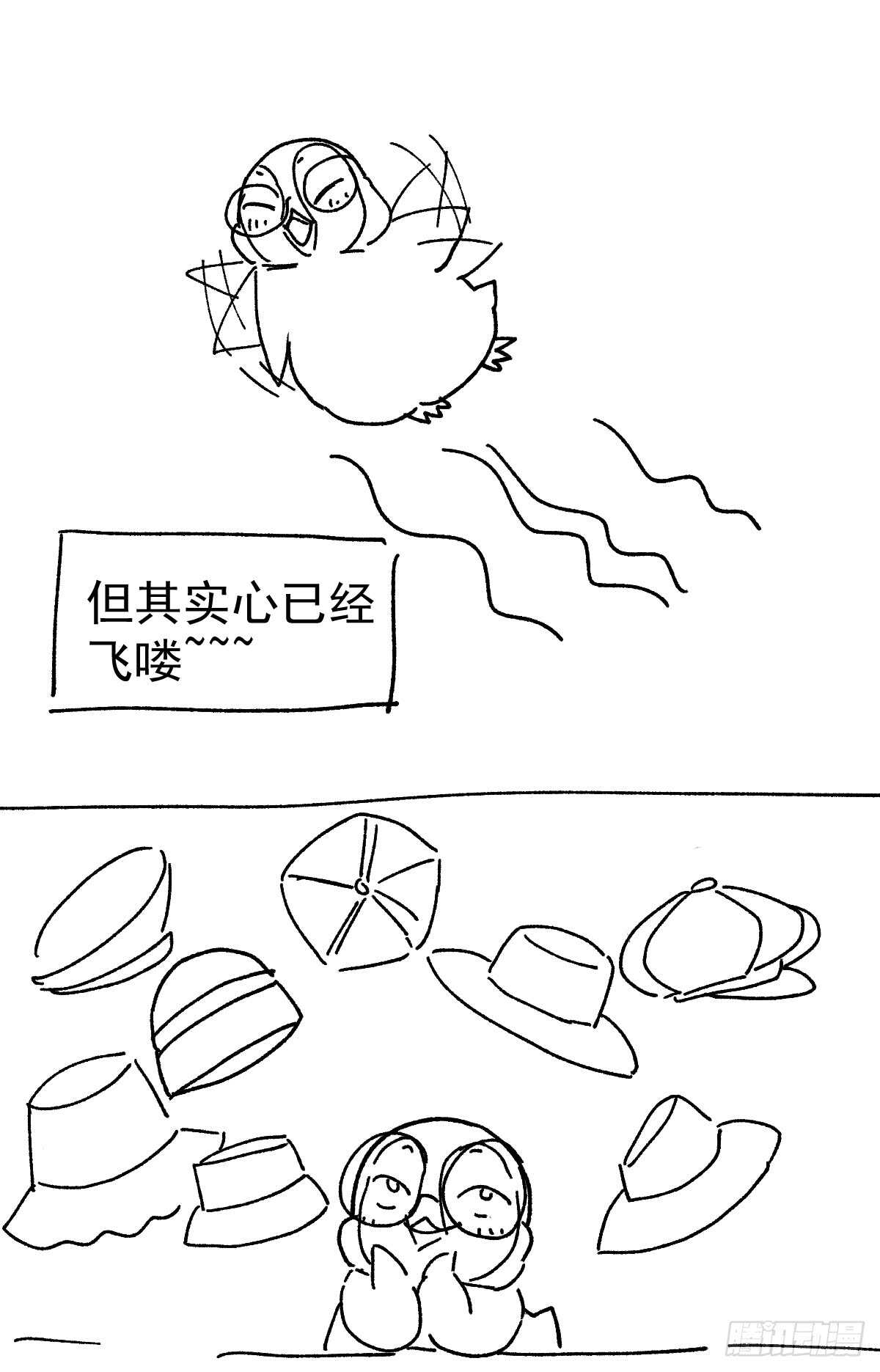 《我才不是恶毒女配（麻辣女配）》漫画最新章节毕竟特别的节目组免费下拉式在线观看章节第【33】张图片