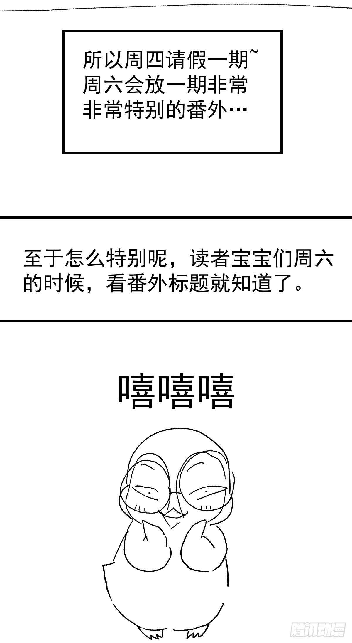 《我才不是恶毒女配（麻辣女配）》漫画最新章节毕竟特别的节目组免费下拉式在线观看章节第【4】张图片