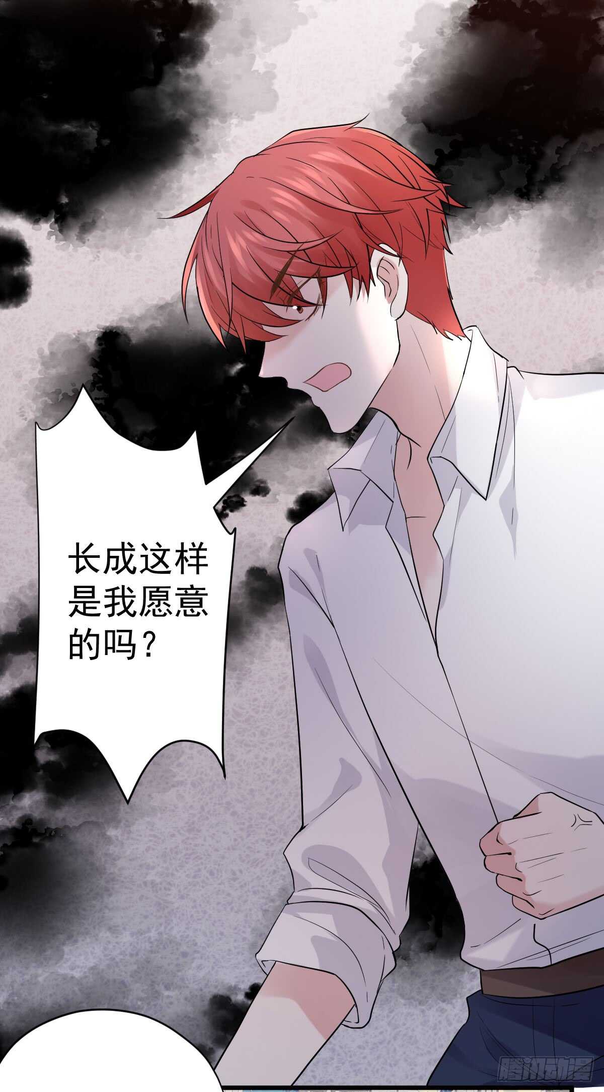 《我才不是恶毒女配（麻辣女配）》漫画最新章节番外--性转的恶女开篇什么样？免费下拉式在线观看章节第【12】张图片