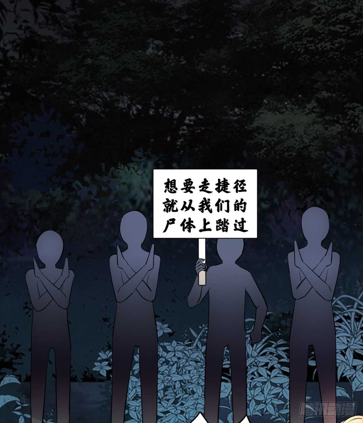 《我才不是恶毒女配（麻辣女配）》漫画最新章节谈恋爱啊！合葬的那种！免费下拉式在线观看章节第【36】张图片