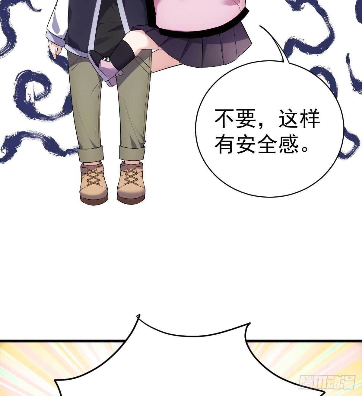 《我才不是恶毒女配（麻辣女配）》漫画最新章节谈恋爱啊！合葬的那种！免费下拉式在线观看章节第【40】张图片