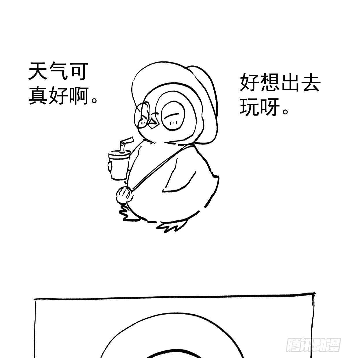 《我才不是恶毒女配（麻辣女配）》漫画最新章节谈恋爱啊！合葬的那种！免费下拉式在线观看章节第【57】张图片