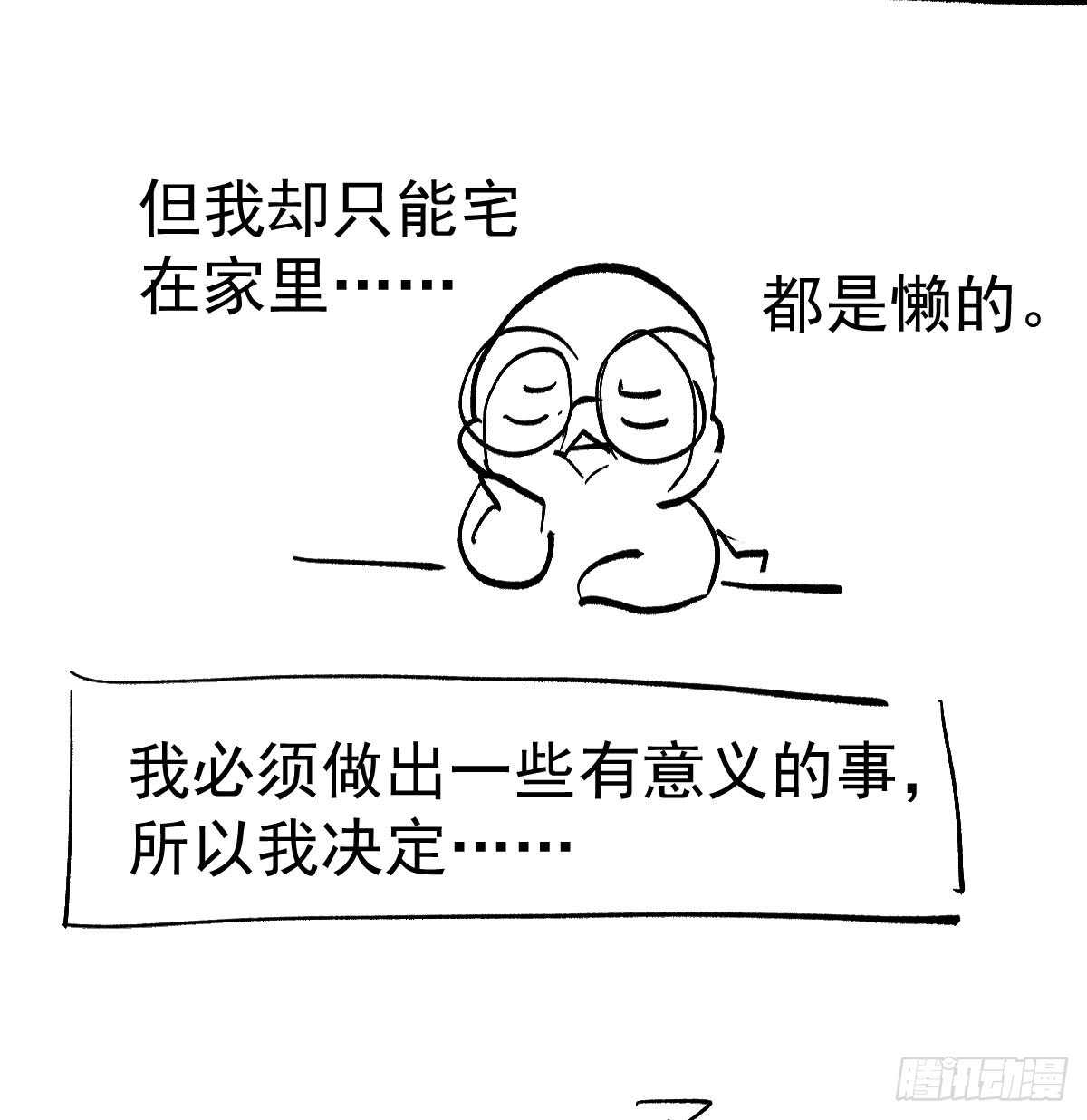 《我才不是恶毒女配（麻辣女配）》漫画最新章节谈恋爱啊！合葬的那种！免费下拉式在线观看章节第【63】张图片