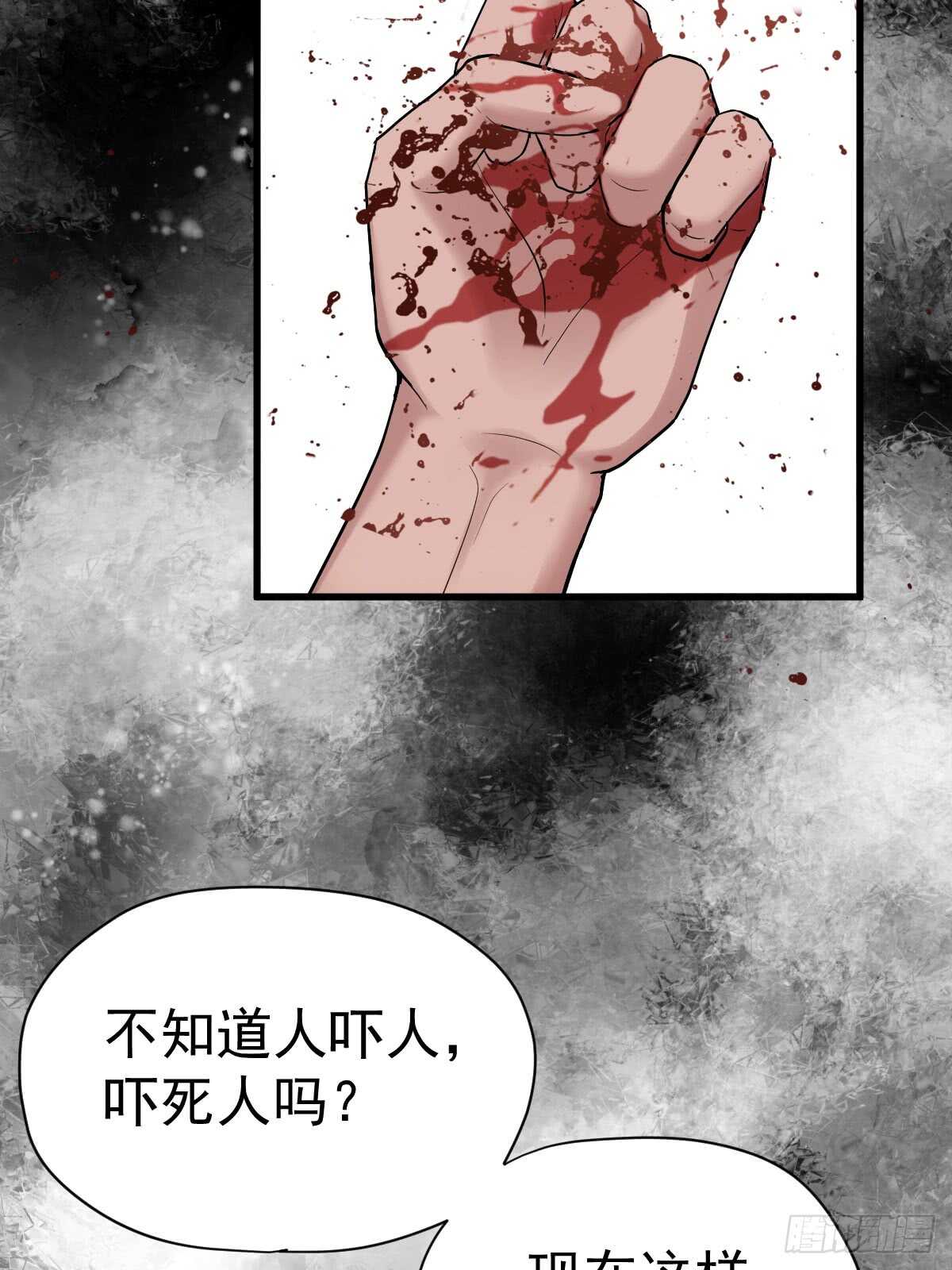 《我才不是恶毒女配（麻辣女配）》漫画最新章节花样作死的节目组免费下拉式在线观看章节第【17】张图片