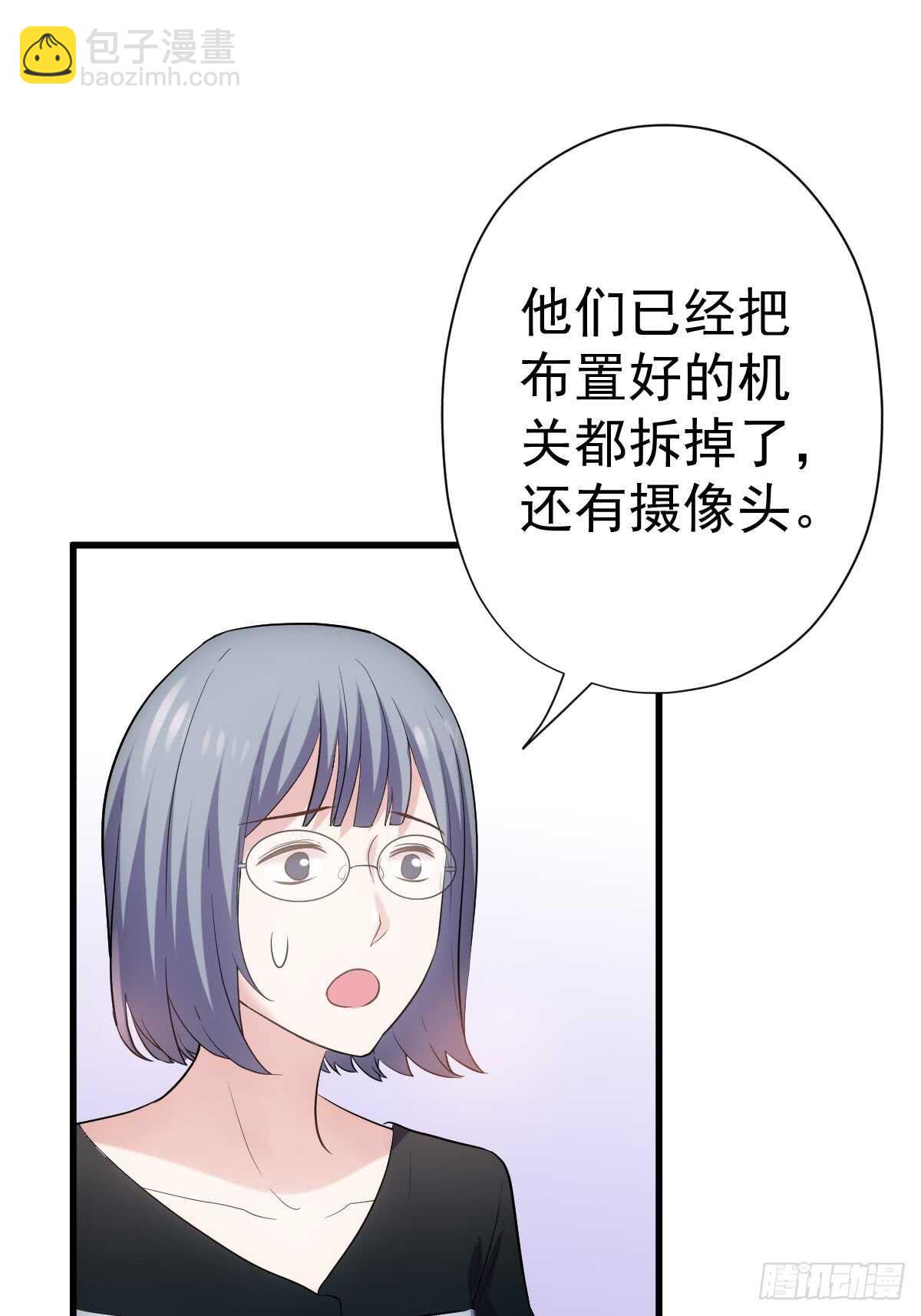 《我才不是恶毒女配（麻辣女配）》漫画最新章节花样作死的节目组免费下拉式在线观看章节第【41】张图片