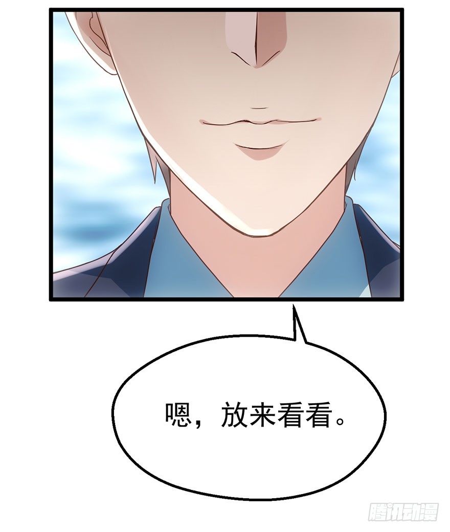 《我才不是恶毒女配（麻辣女配）》漫画最新章节并没有打脸免费下拉式在线观看章节第【127】张图片