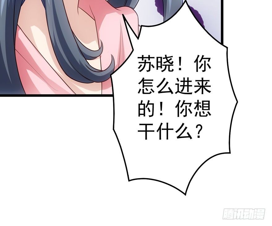 《我才不是恶毒女配（麻辣女配）》漫画最新章节并没有打脸免费下拉式在线观看章节第【21】张图片