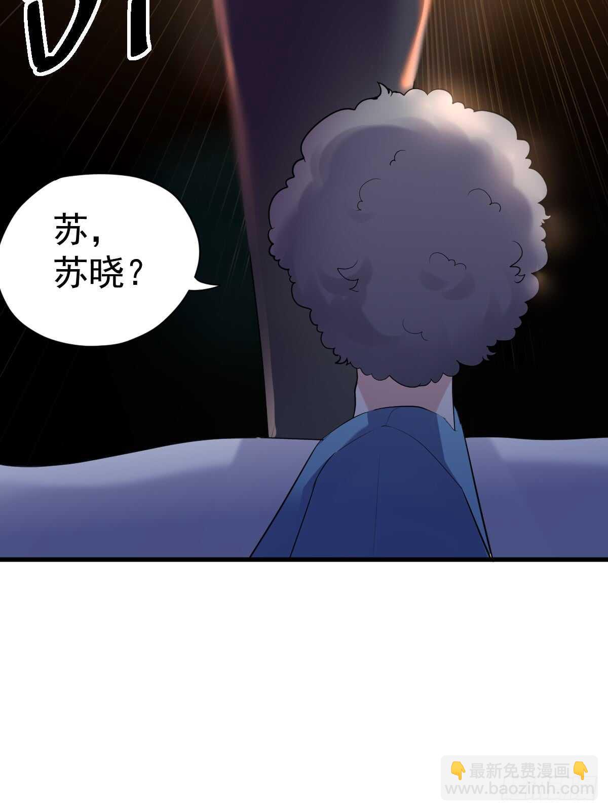 《我才不是恶毒女配（麻辣女配）》漫画最新章节自带BGM的集体活动免费下拉式在线观看章节第【10】张图片