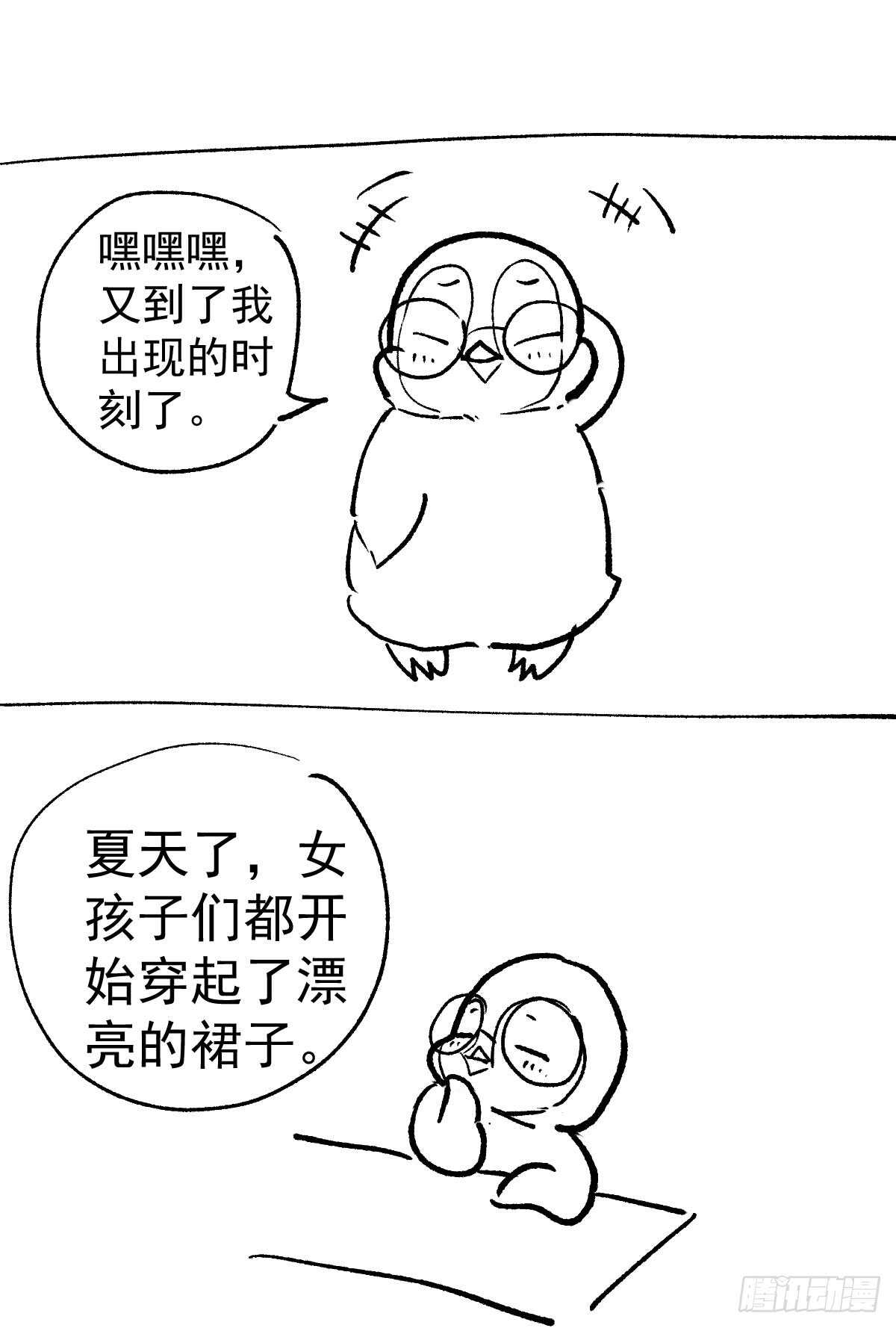 《我才不是恶毒女配（麻辣女配）》漫画最新章节恋爱节目的特别任务免费下拉式在线观看章节第【61】张图片