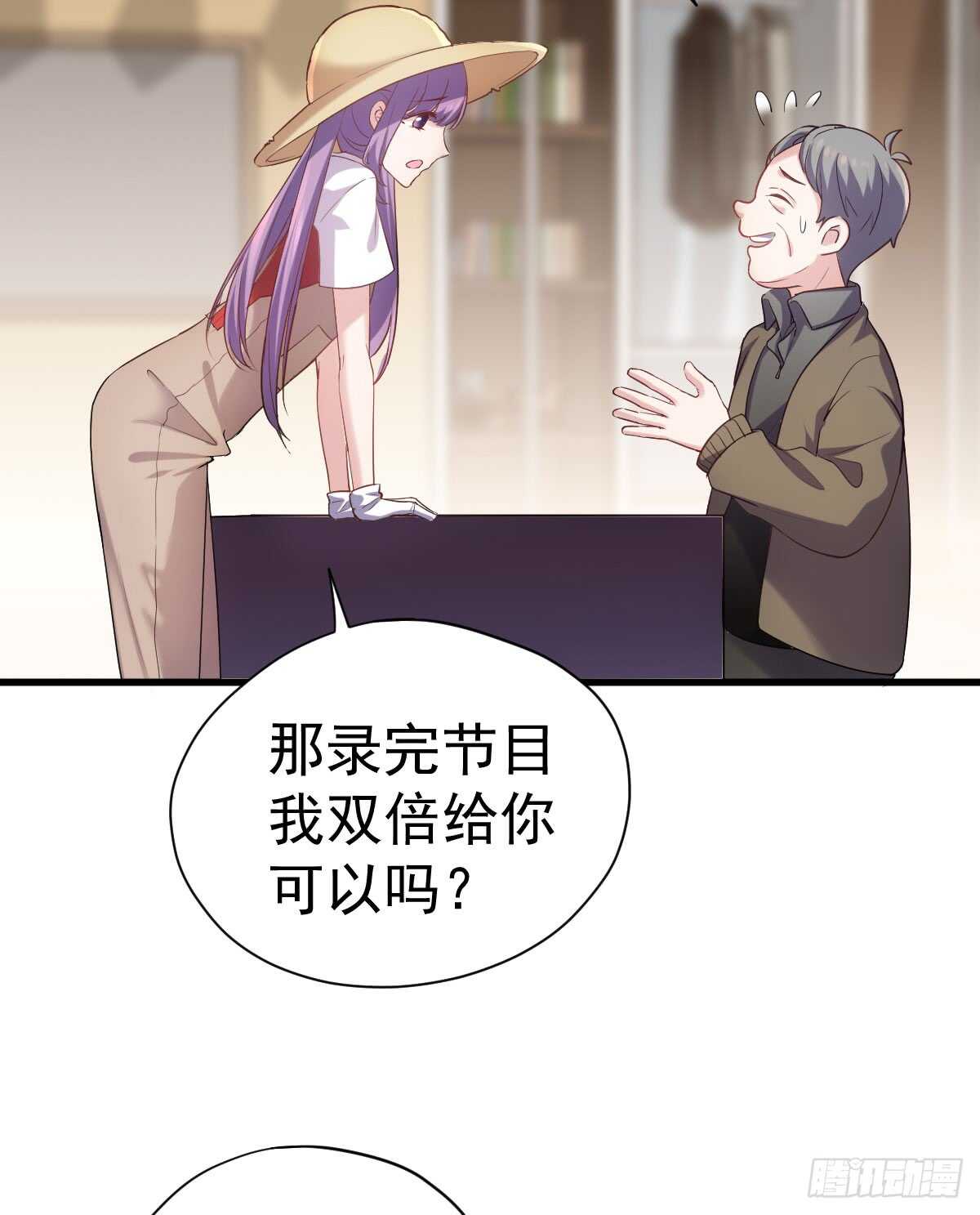 《我才不是恶毒女配（麻辣女配）》漫画最新章节他们不是人！！！免费下拉式在线观看章节第【11】张图片