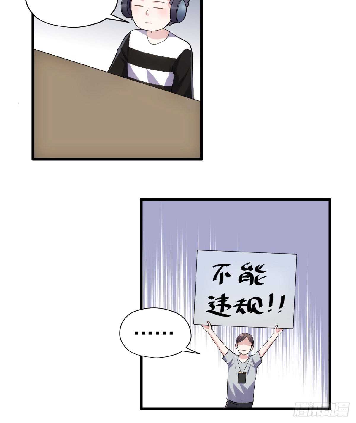 《我才不是恶毒女配（麻辣女配）》漫画最新章节他们不是人！！！免费下拉式在线观看章节第【21】张图片