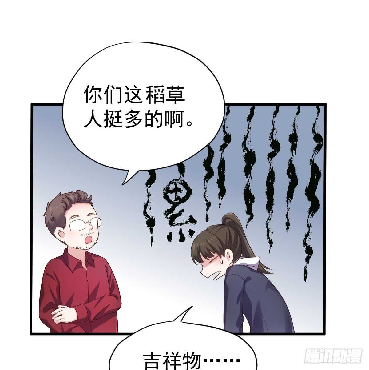 《我才不是恶毒女配（麻辣女配）》漫画最新章节他们不是人！！！免费下拉式在线观看章节第【30】张图片