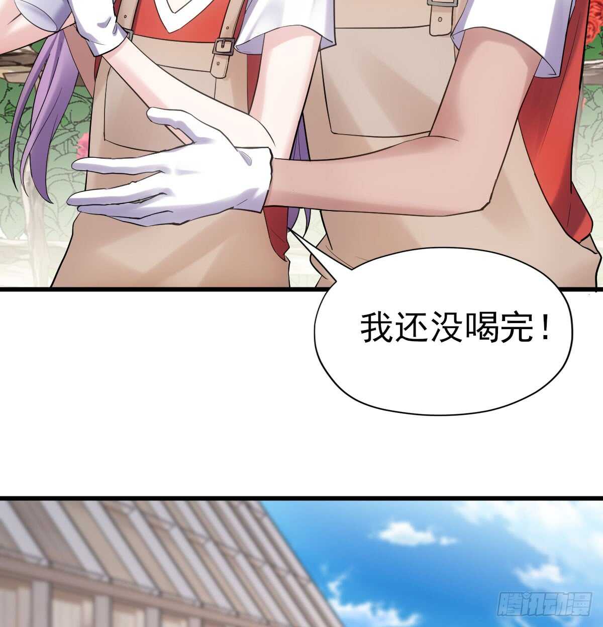 《我才不是恶毒女配（麻辣女配）》漫画最新章节他们不是人！！！免费下拉式在线观看章节第【40】张图片