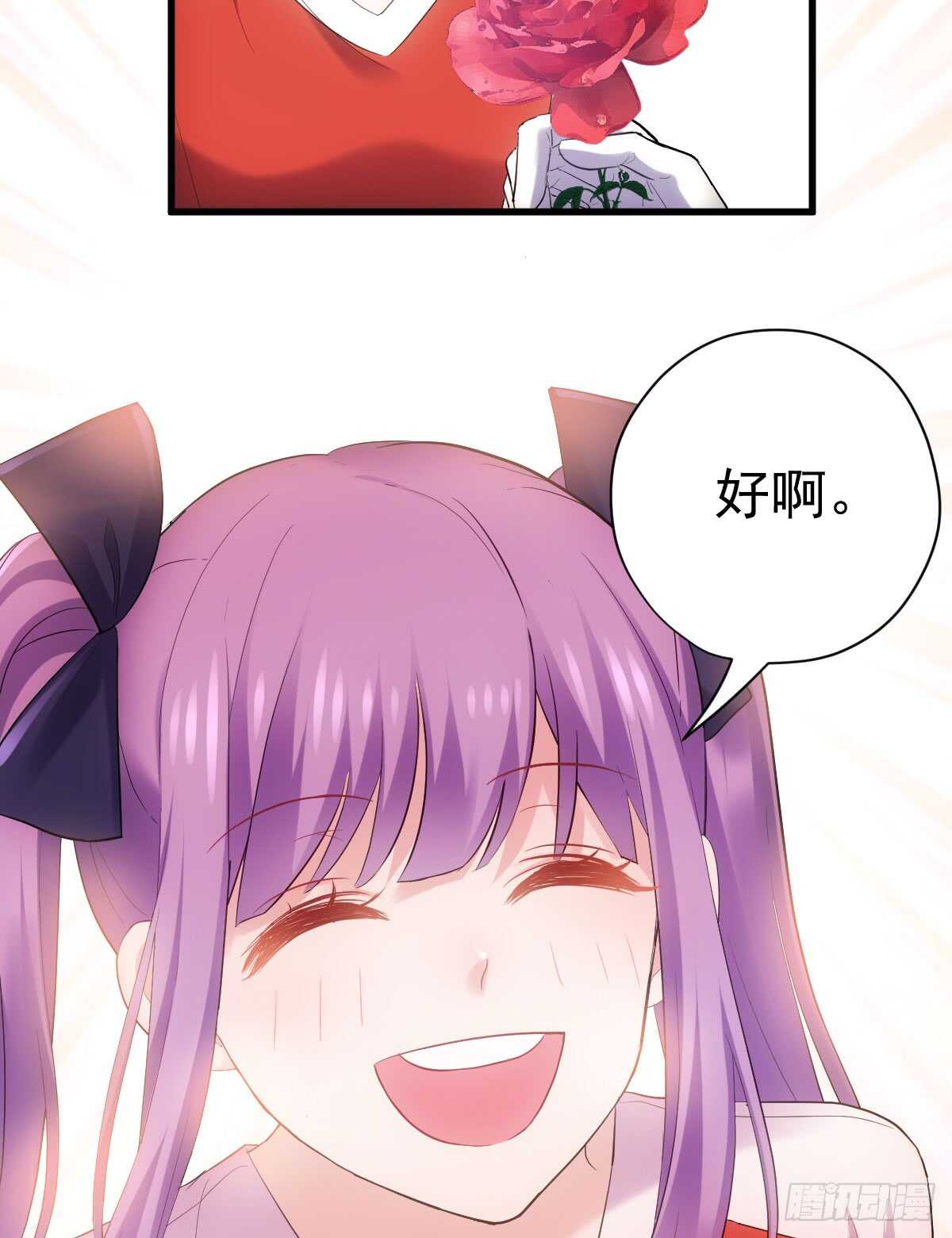 《我才不是恶毒女配（麻辣女配）》漫画最新章节他们不是人！！！免费下拉式在线观看章节第【53】张图片