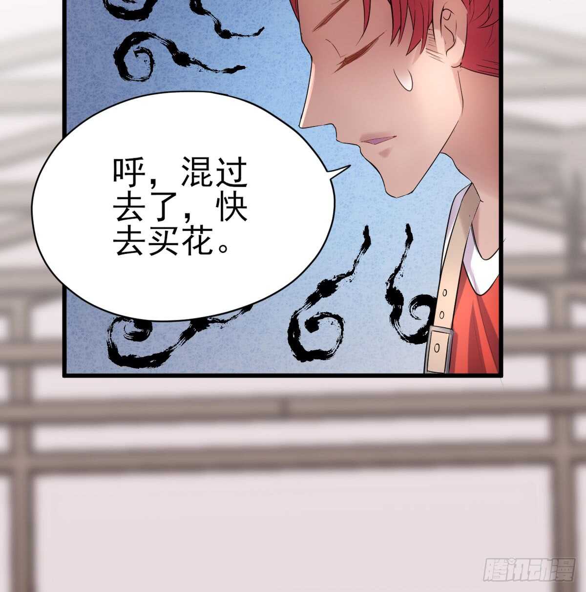 《我才不是恶毒女配（麻辣女配）》漫画最新章节他们不是人！！！免费下拉式在线观看章节第【6】张图片