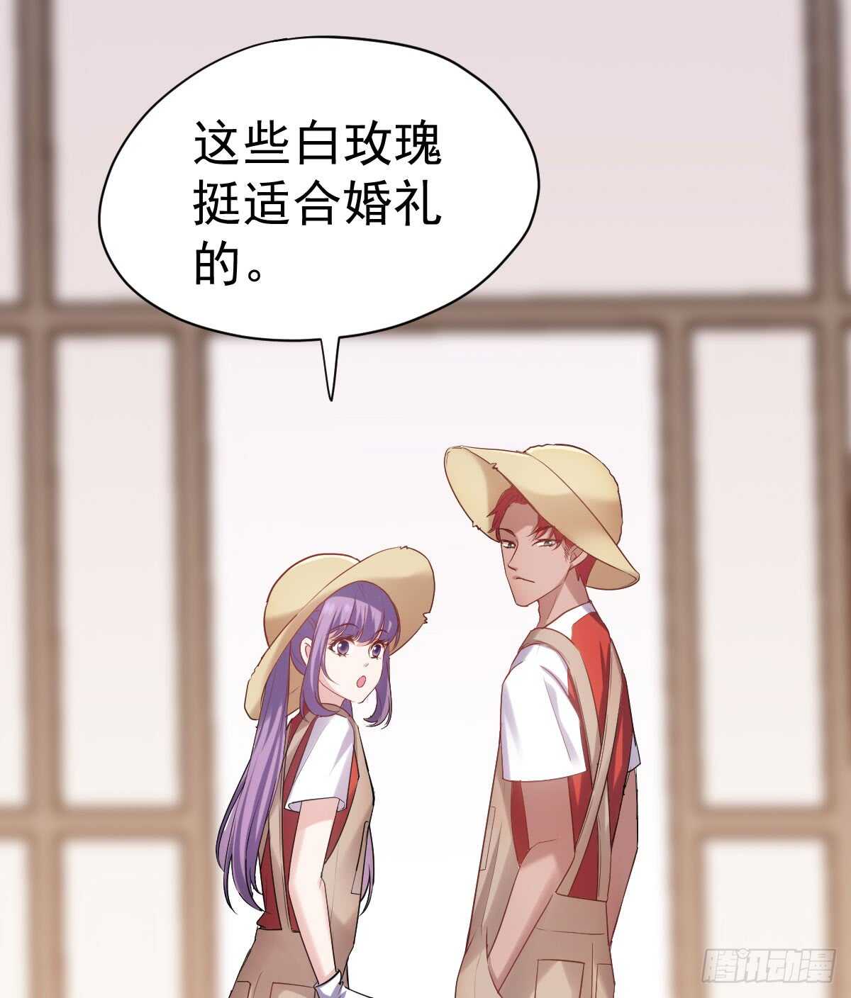 《我才不是恶毒女配（麻辣女配）》漫画最新章节他们不是人！！！免费下拉式在线观看章节第【7】张图片