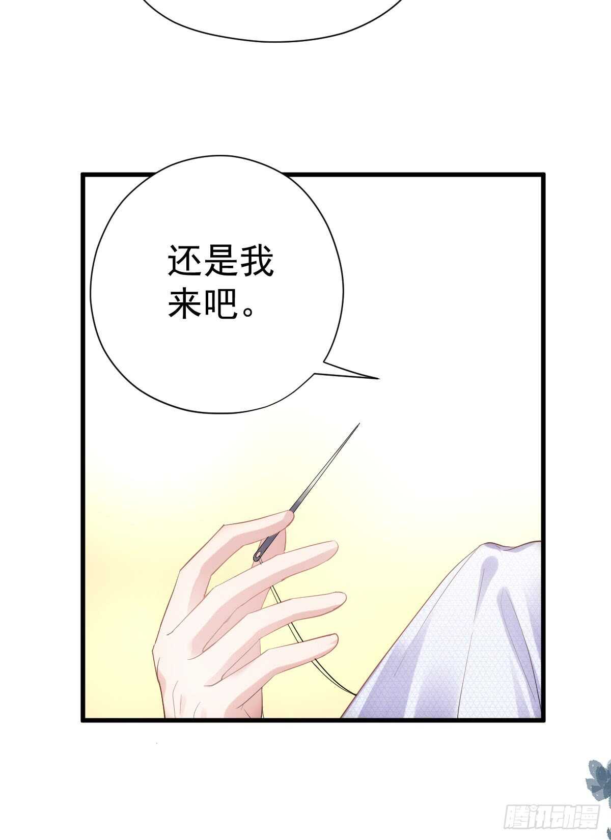 《我才不是恶毒女配（麻辣女配）》漫画最新章节备战婚礼免费下拉式在线观看章节第【21】张图片