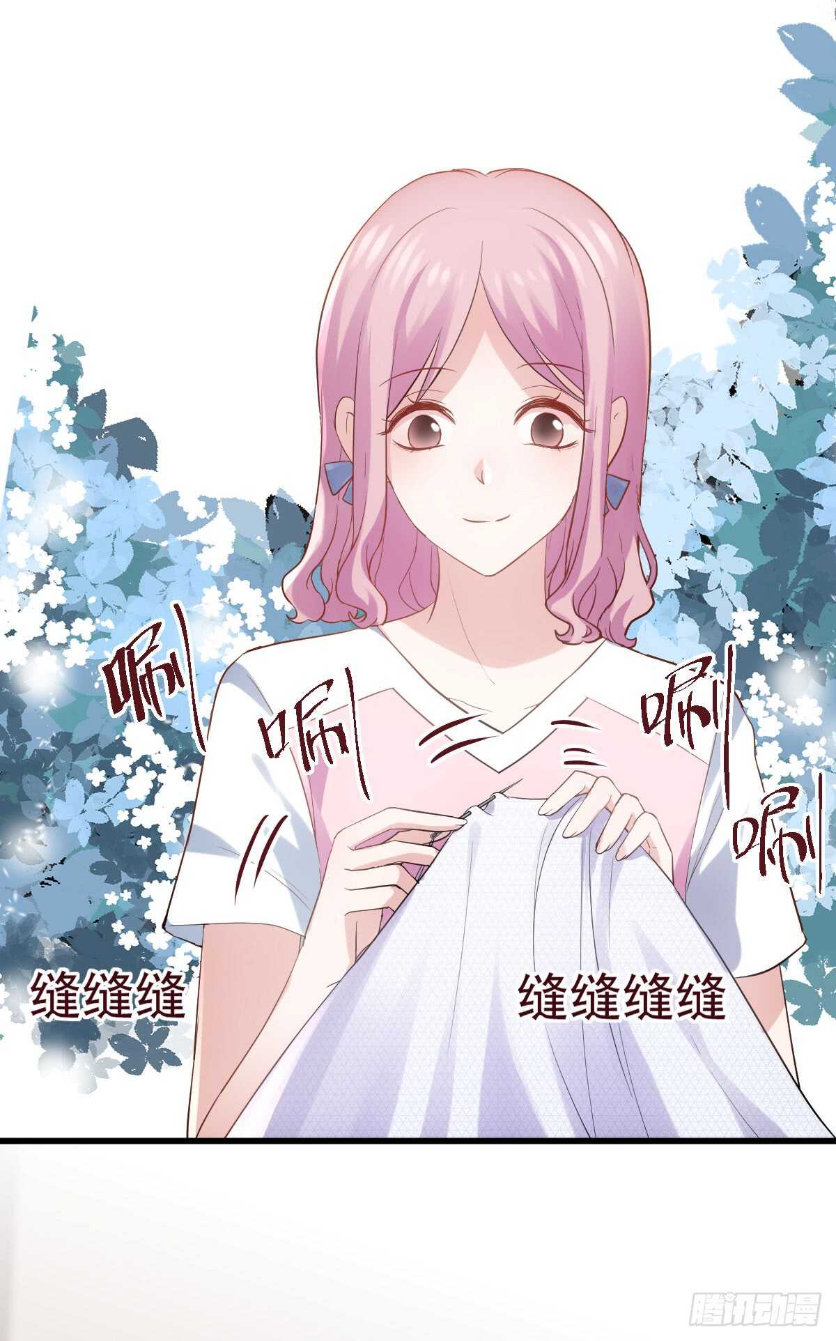 《我才不是恶毒女配（麻辣女配）》漫画最新章节备战婚礼免费下拉式在线观看章节第【22】张图片