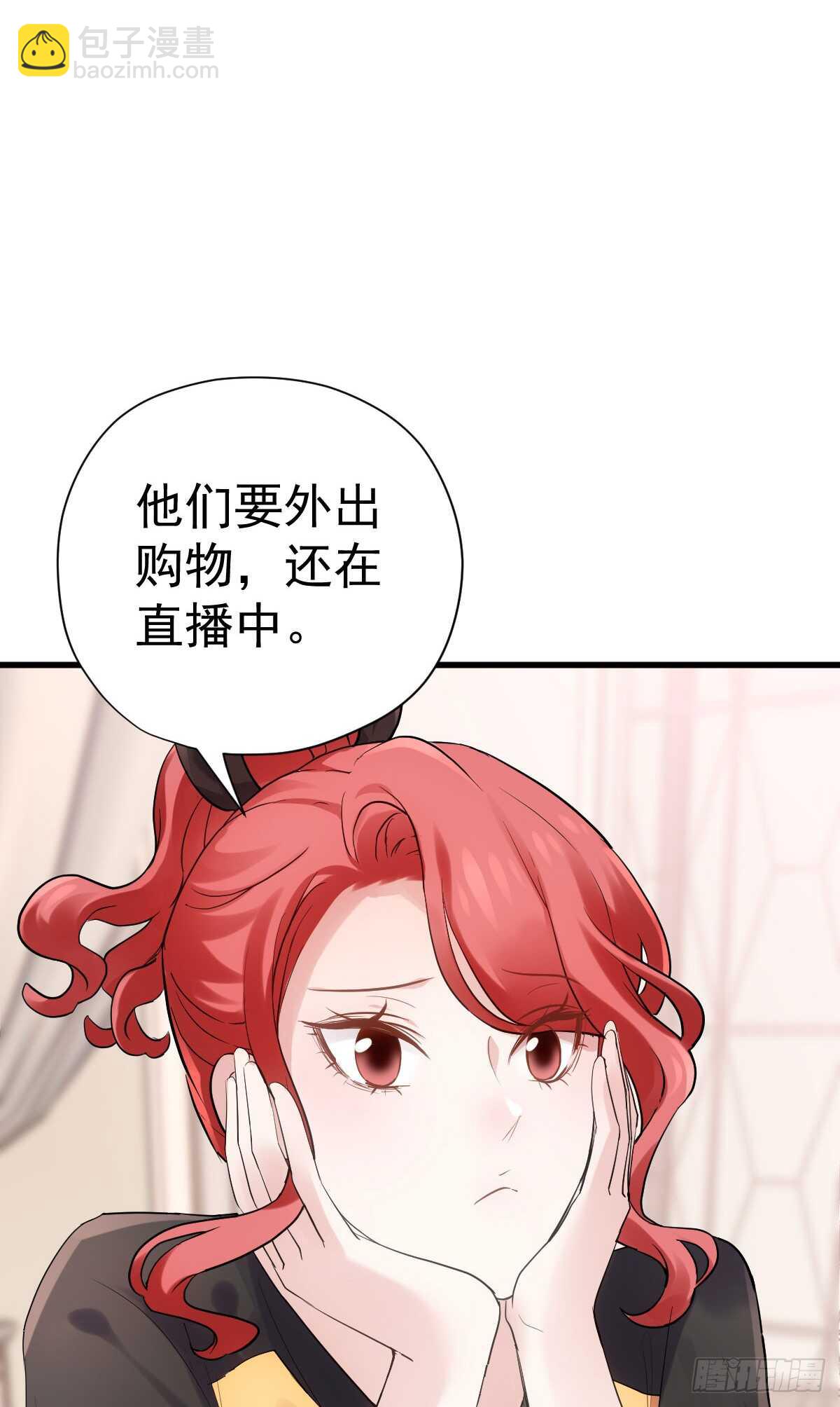 《我才不是恶毒女配（麻辣女配）》漫画最新章节备战婚礼免费下拉式在线观看章节第【27】张图片