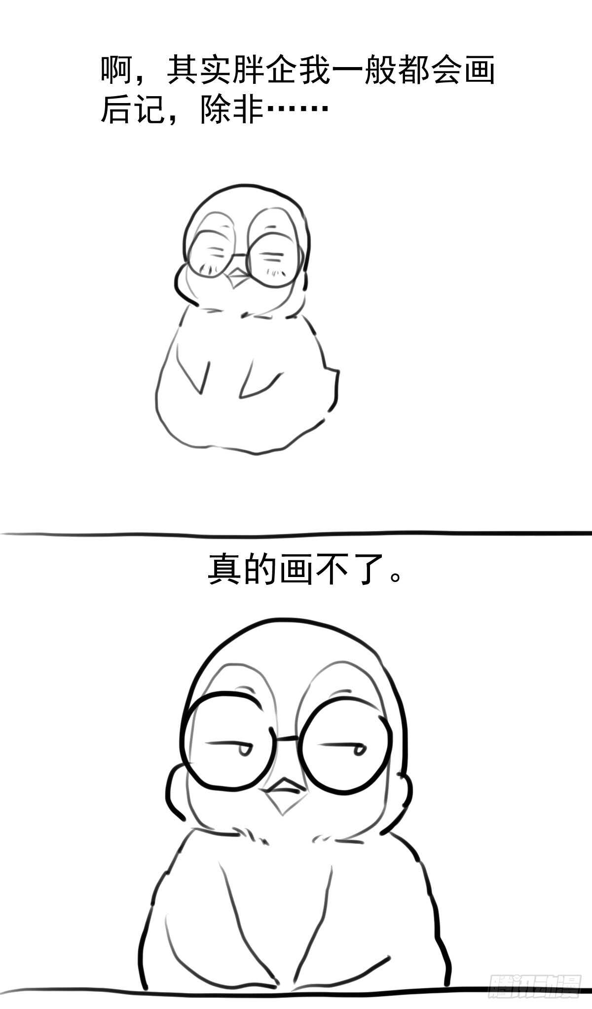 《我才不是恶毒女配（麻辣女配）》漫画最新章节“新~婚~快~乐~”免费下拉式在线观看章节第【58】张图片