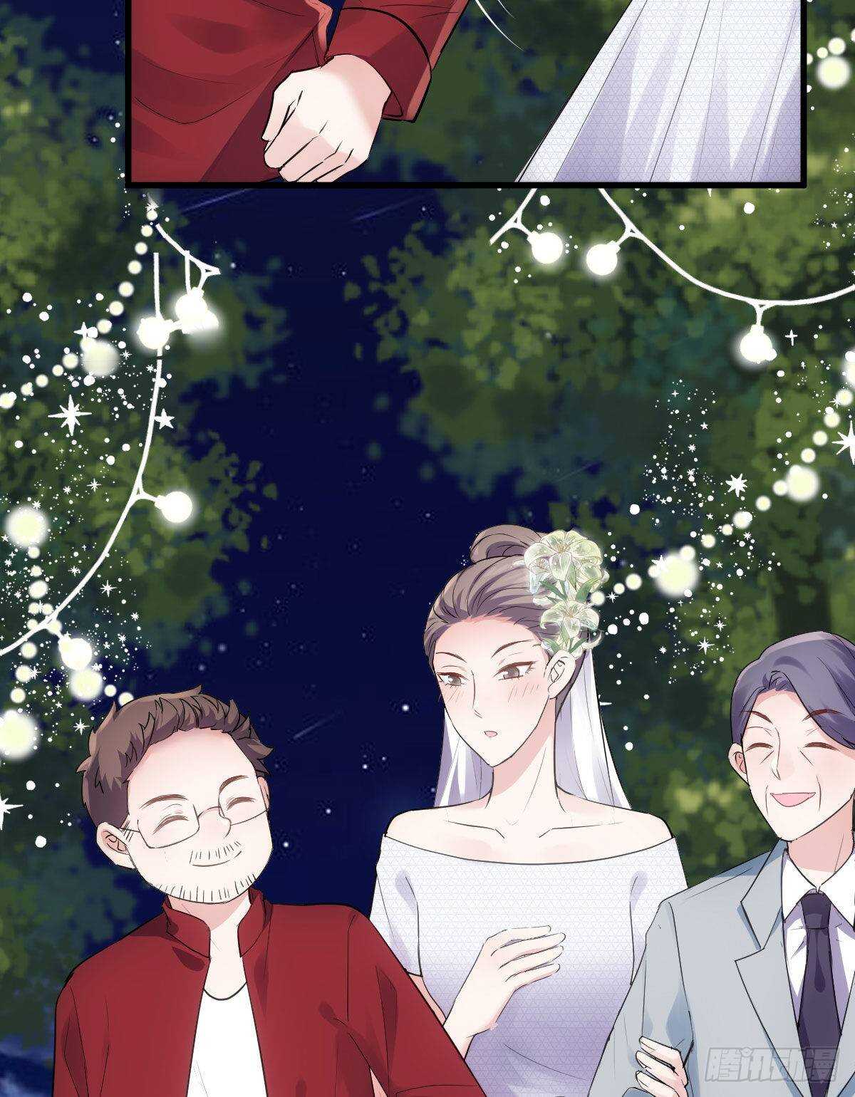 《我才不是恶毒女配（麻辣女配）》漫画最新章节梦中的婚礼（上）免费下拉式在线观看章节第【59】张图片