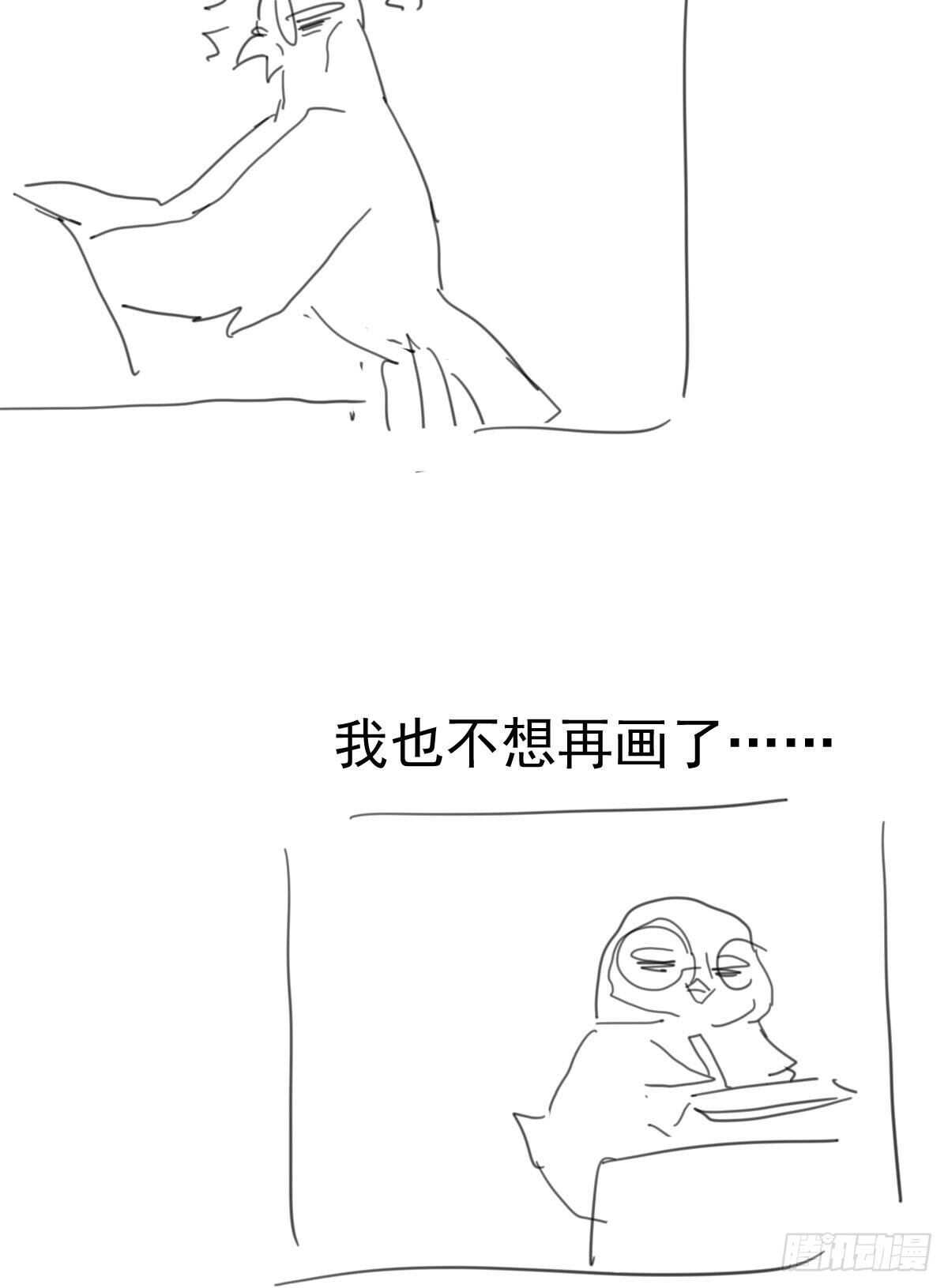 《我才不是恶毒女配（麻辣女配）》漫画最新章节梦中的婚礼（上）免费下拉式在线观看章节第【67】张图片